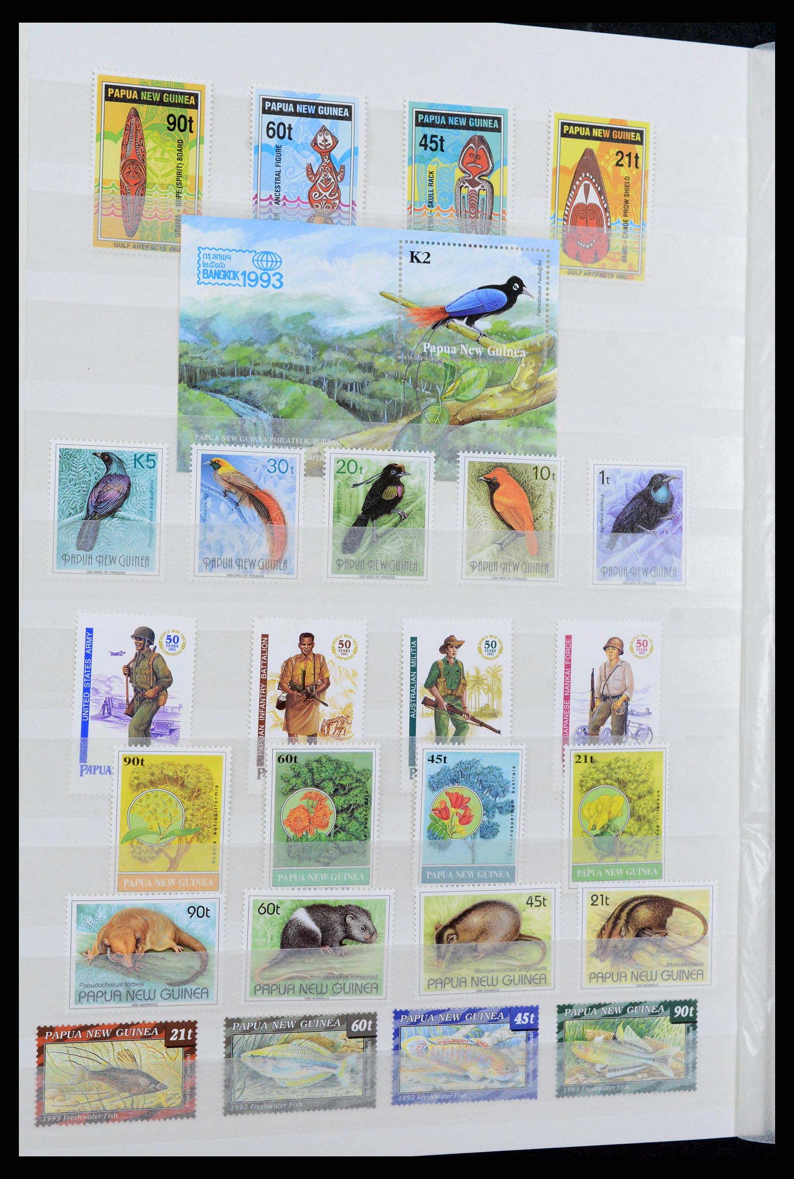 38738 0018 - Postzegelverzameling 38738 Papua Nieuw Guinea 1952-2002.