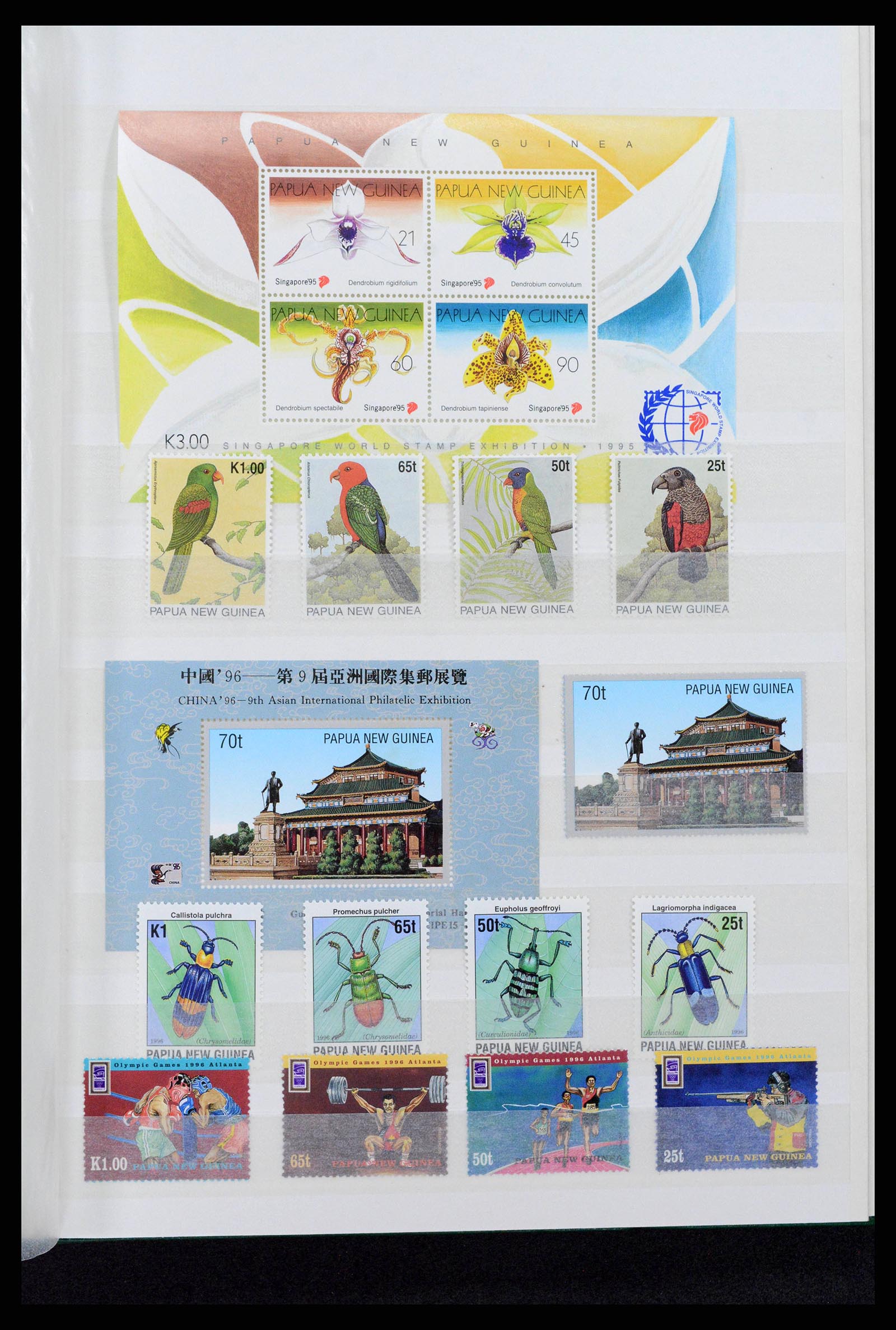 38738 0021 - Postzegelverzameling 38738 Papua Nieuw Guinea 1952-2002.