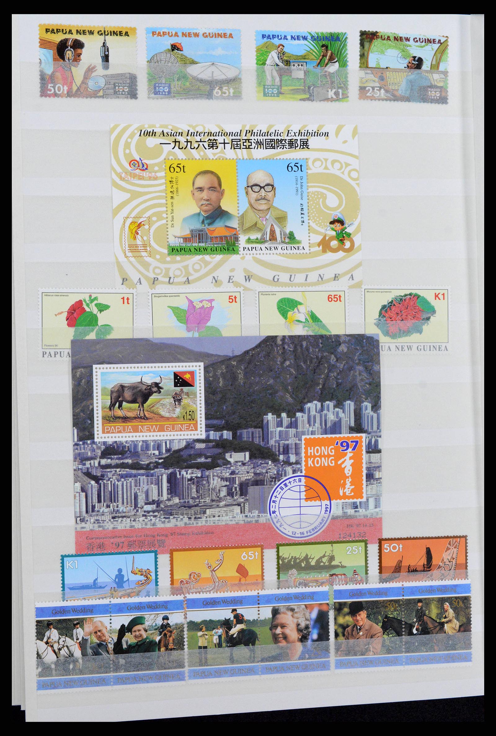 38738 0022 - Postzegelverzameling 38738 Papua Nieuw Guinea 1952-2002.