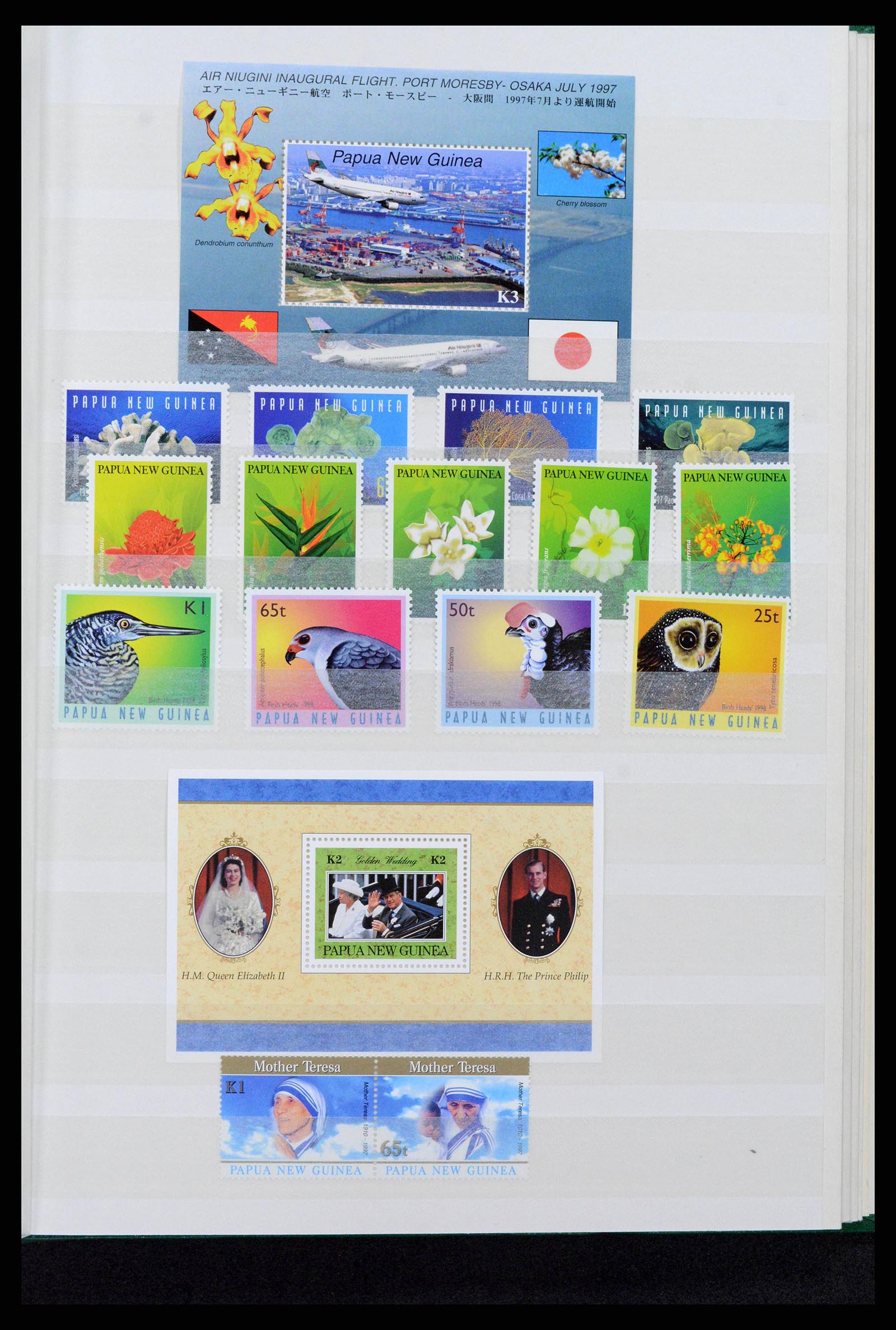 38738 0023 - Postzegelverzameling 38738 Papua Nieuw Guinea 1952-2002.