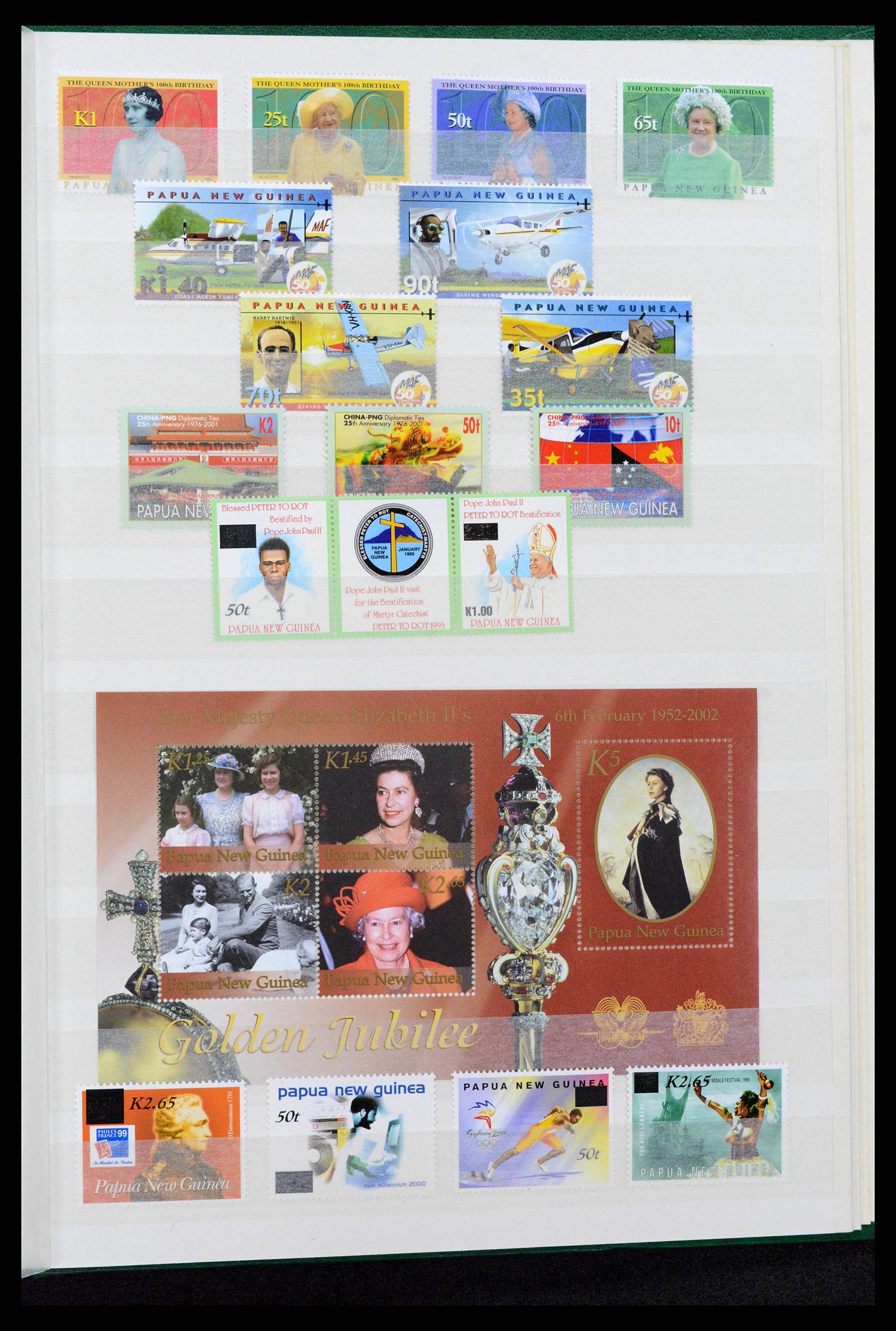 38738 0027 - Postzegelverzameling 38738 Papua Nieuw Guinea 1952-2002.