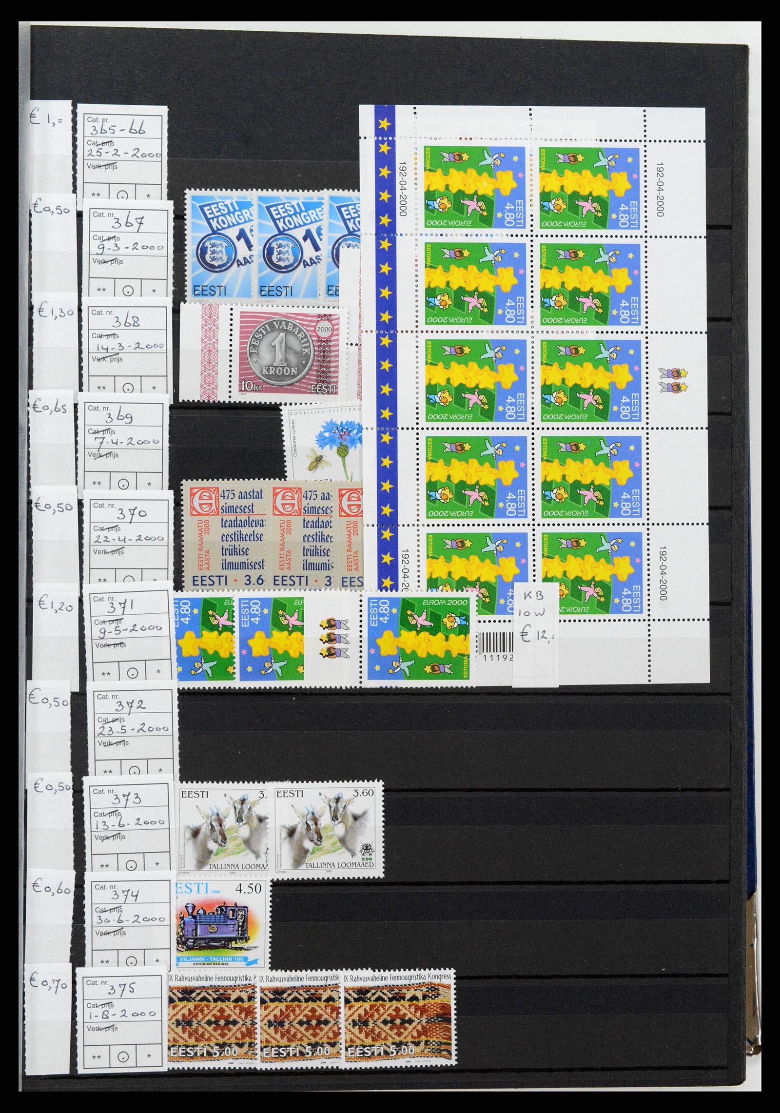 38744 0019 - Postzegelverzameling 38744 Estland 1991-2023!