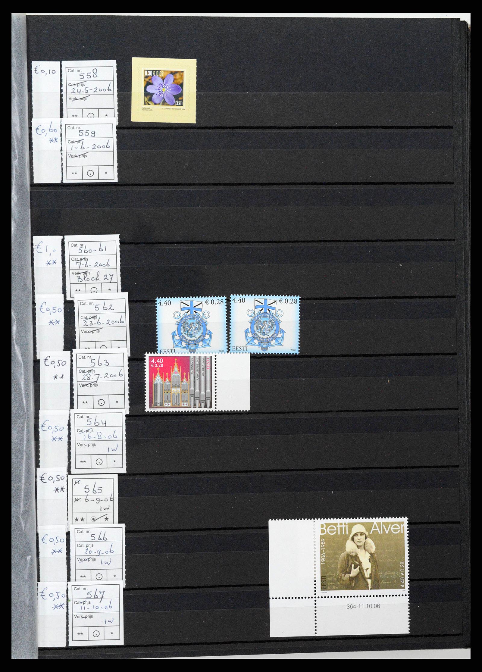 38744 0037 - Stamp collection 38744 Estonia 1991-2023!