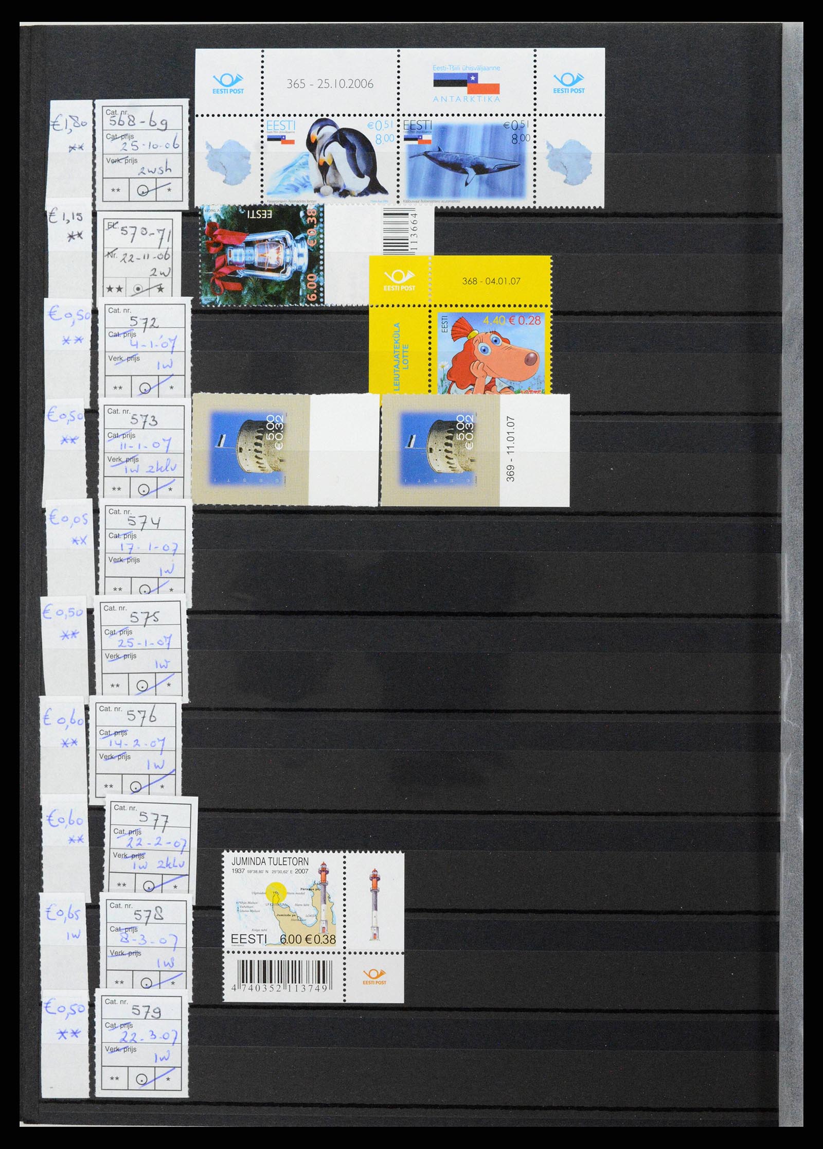 38744 0038 - Stamp collection 38744 Estonia 1991-2023!