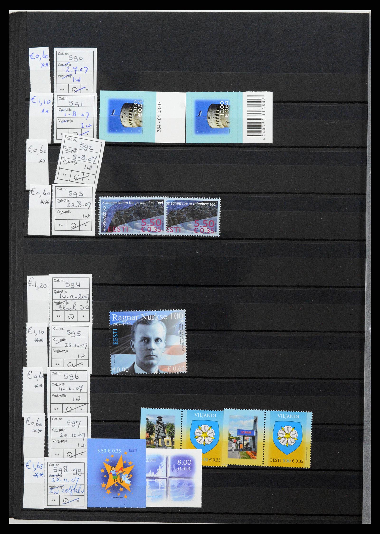 38744 0040 - Stamp collection 38744 Estonia 1991-2023!