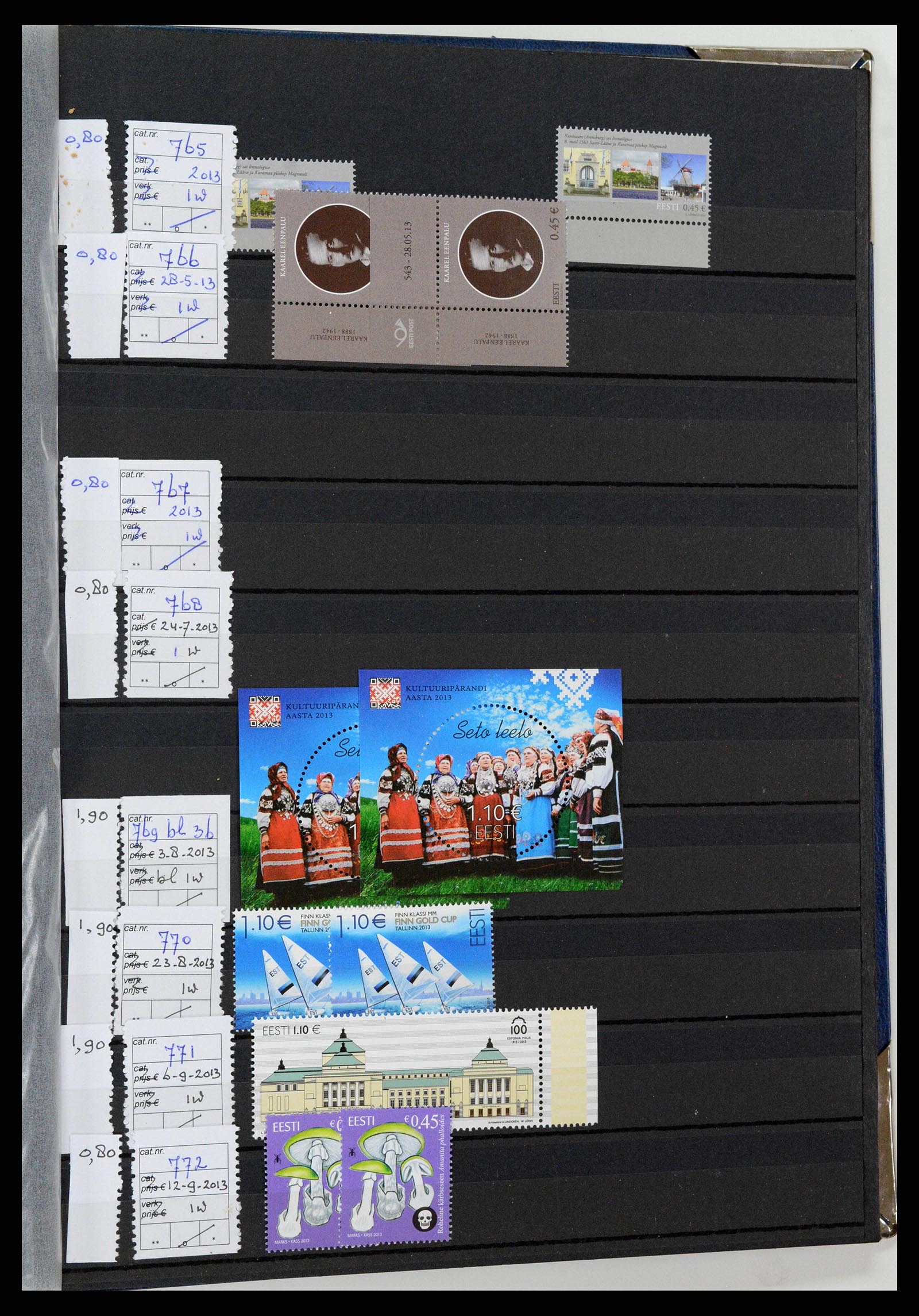 38744 0057 - Stamp collection 38744 Estonia 1991-2023!