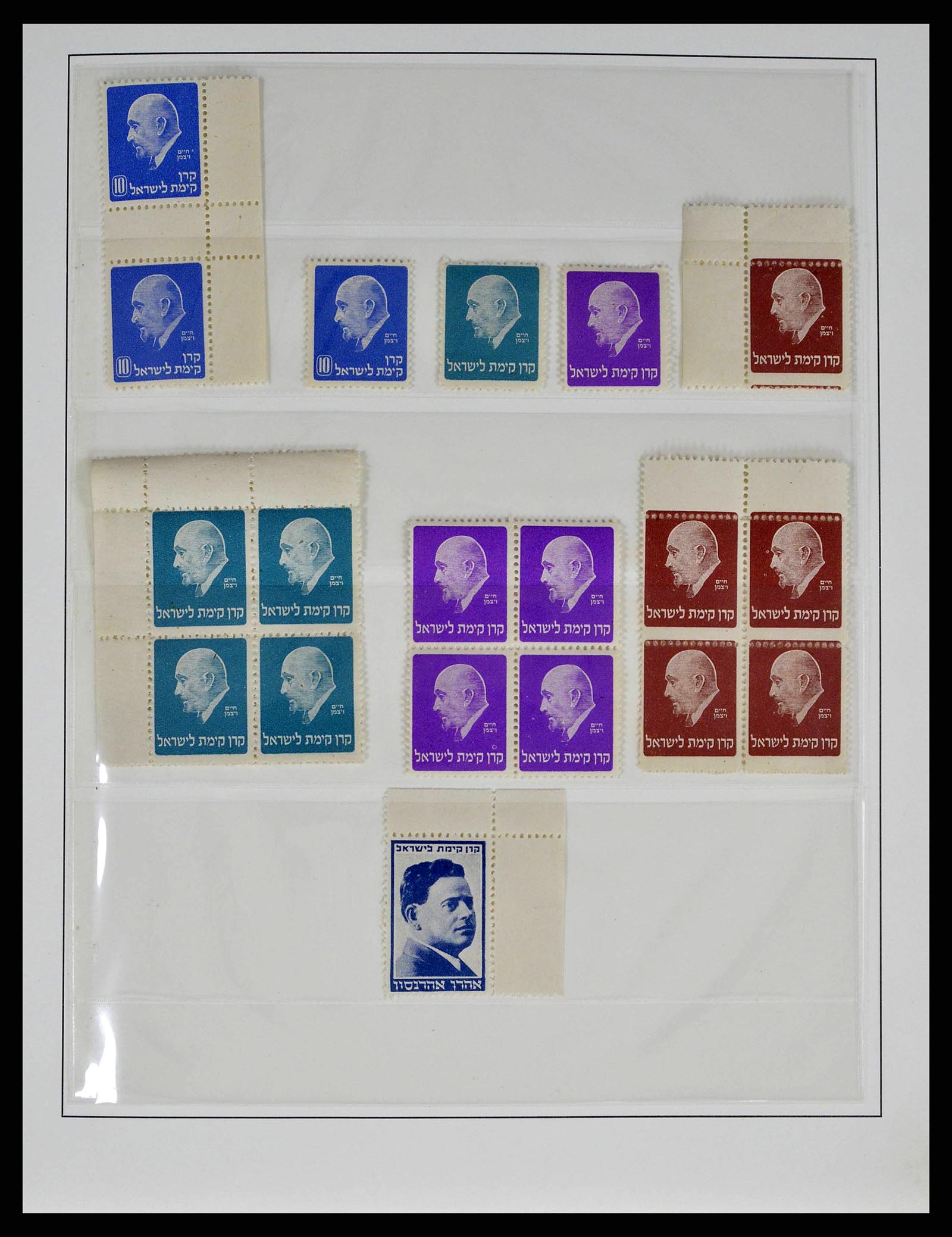 38745 0002 - Postzegelverzameling 38745 Israël 1948-1998.
