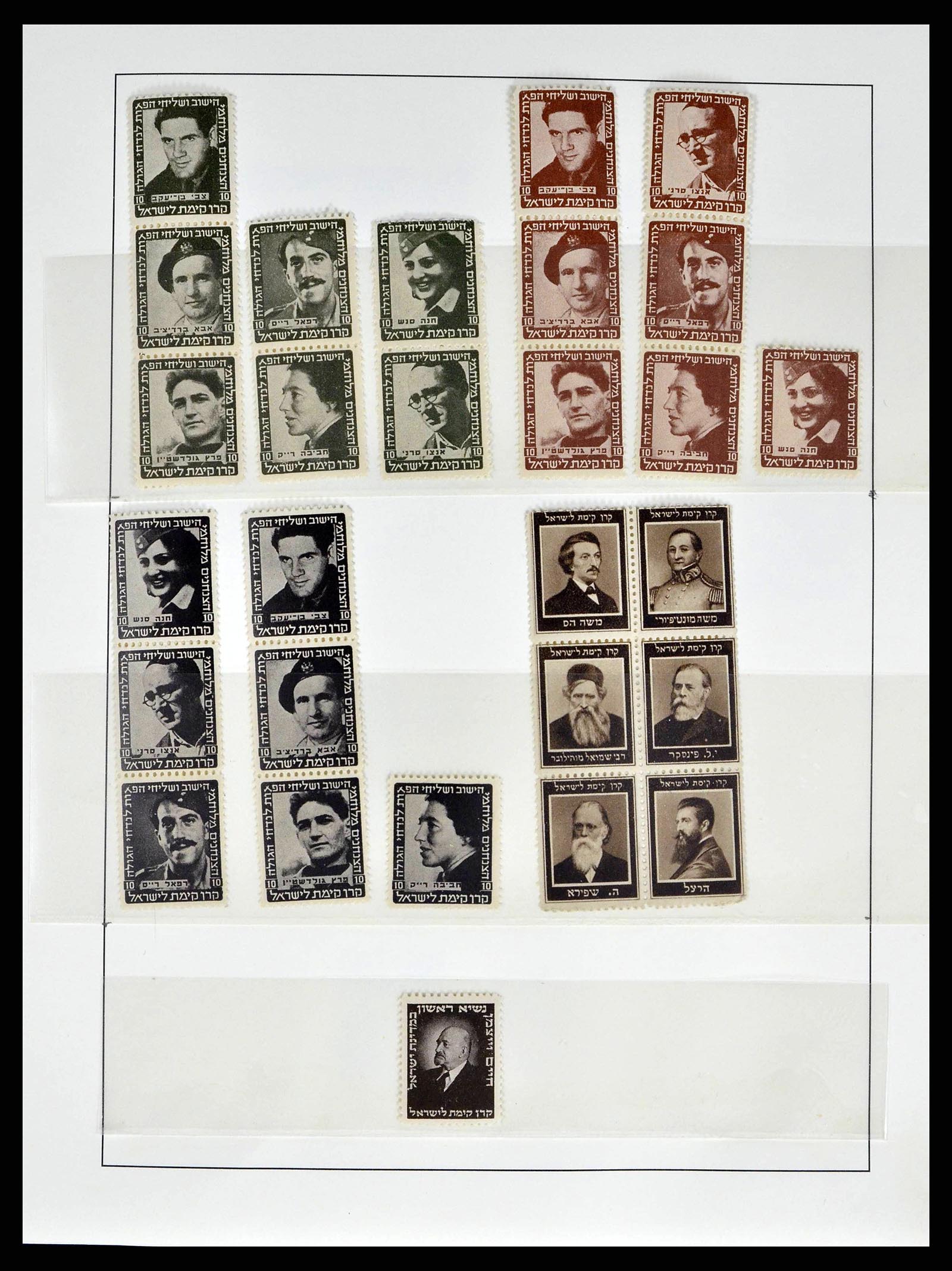 38745 0003 - Postzegelverzameling 38745 Israël 1948-1998.