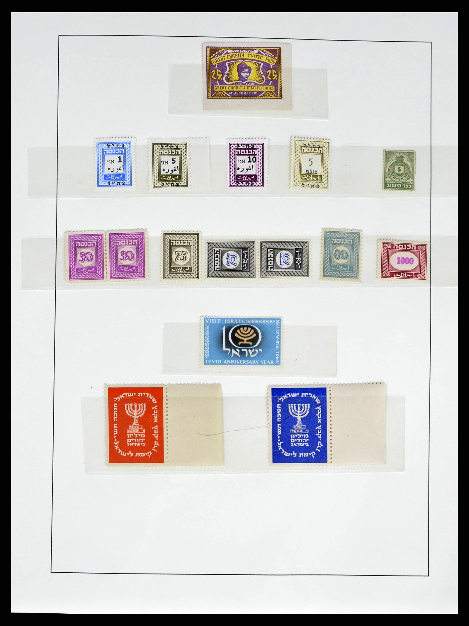 38745 0005 - Postzegelverzameling 38745 Israël 1948-1998.