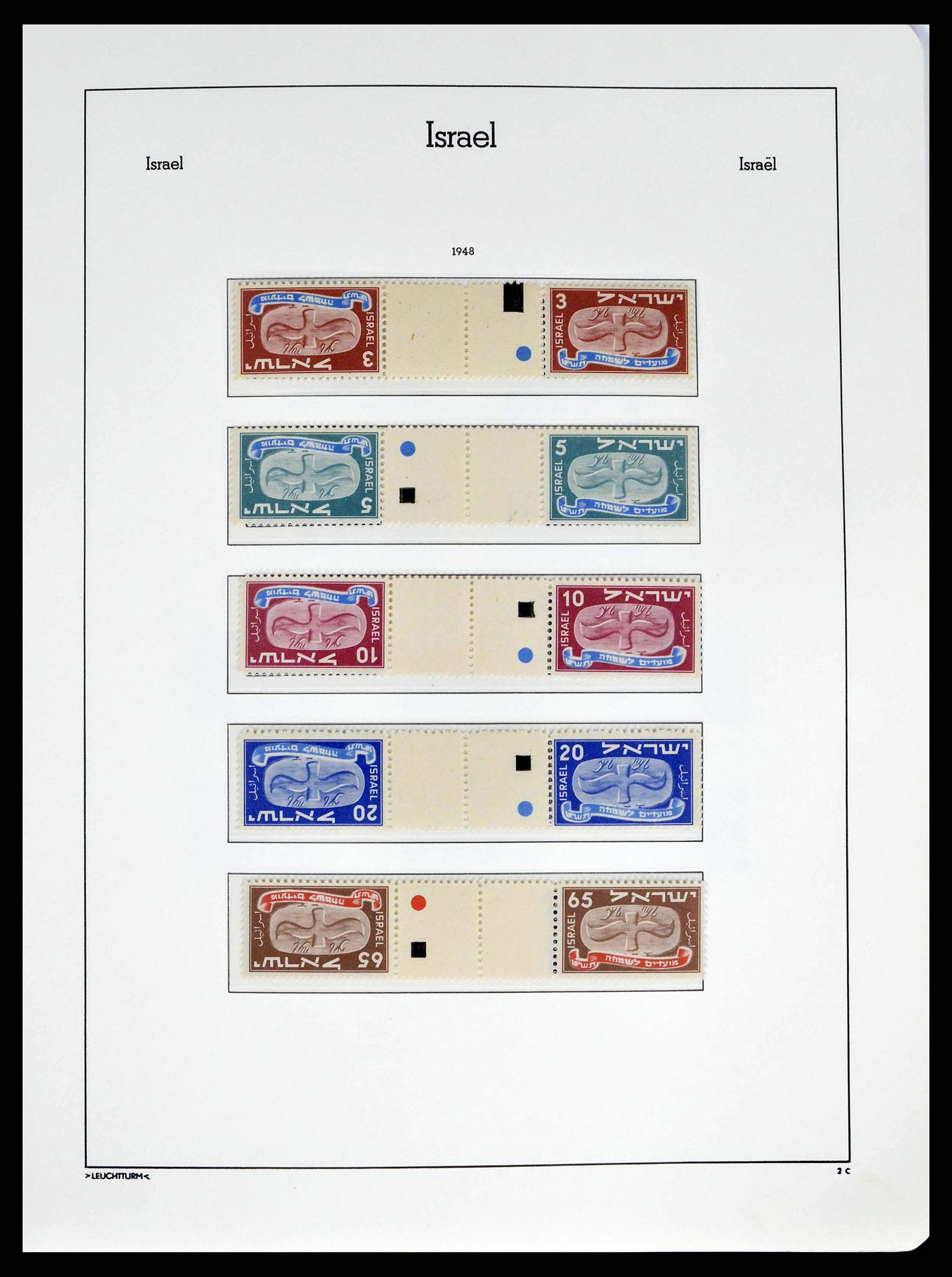 38745 0009 - Postzegelverzameling 38745 Israël 1948-1998.