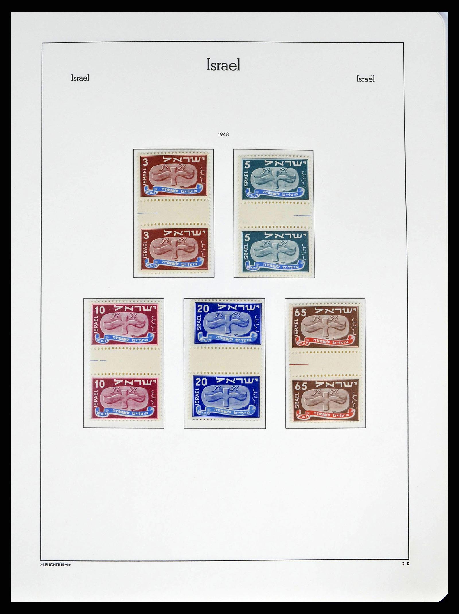 38745 0010 - Postzegelverzameling 38745 Israël 1948-1998.