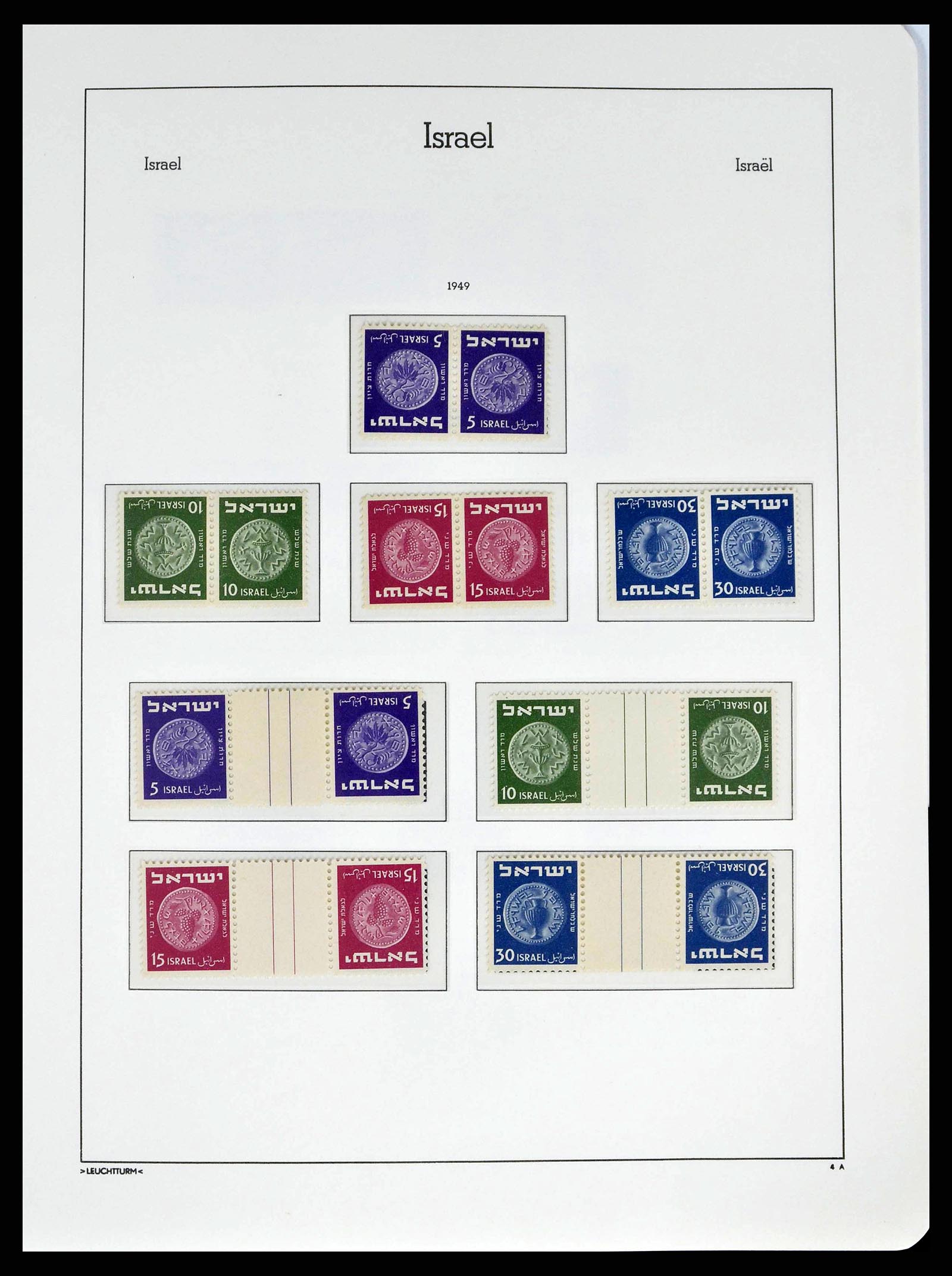38745 0013 - Stamp collection 38745 Israel 1948-1998.