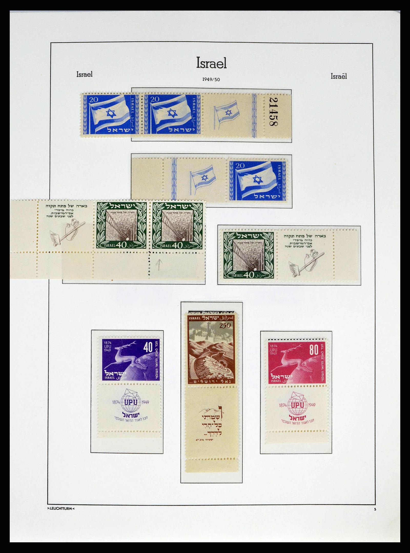 38745 0014 - Postzegelverzameling 38745 Israël 1948-1998.