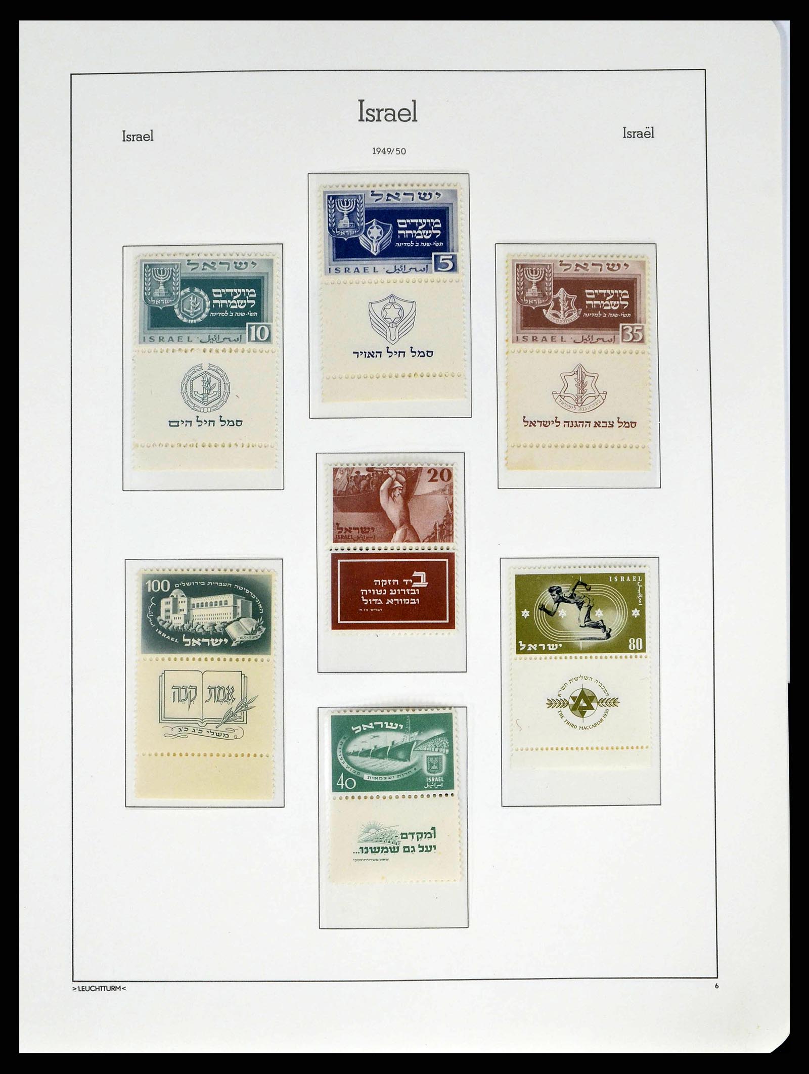 38745 0016 - Postzegelverzameling 38745 Israël 1948-1998.