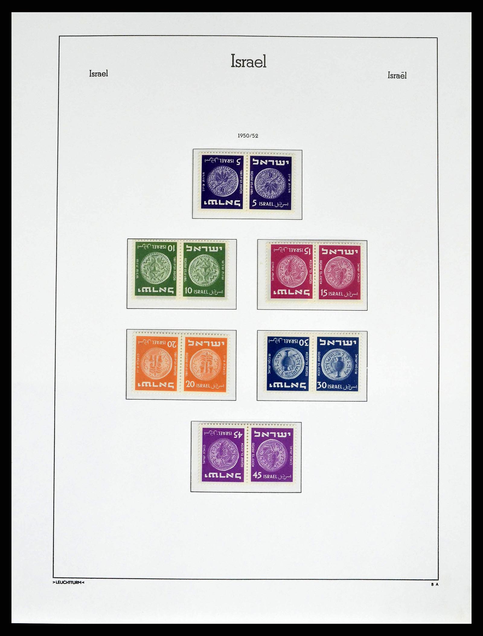 38745 0019 - Postzegelverzameling 38745 Israël 1948-1998.