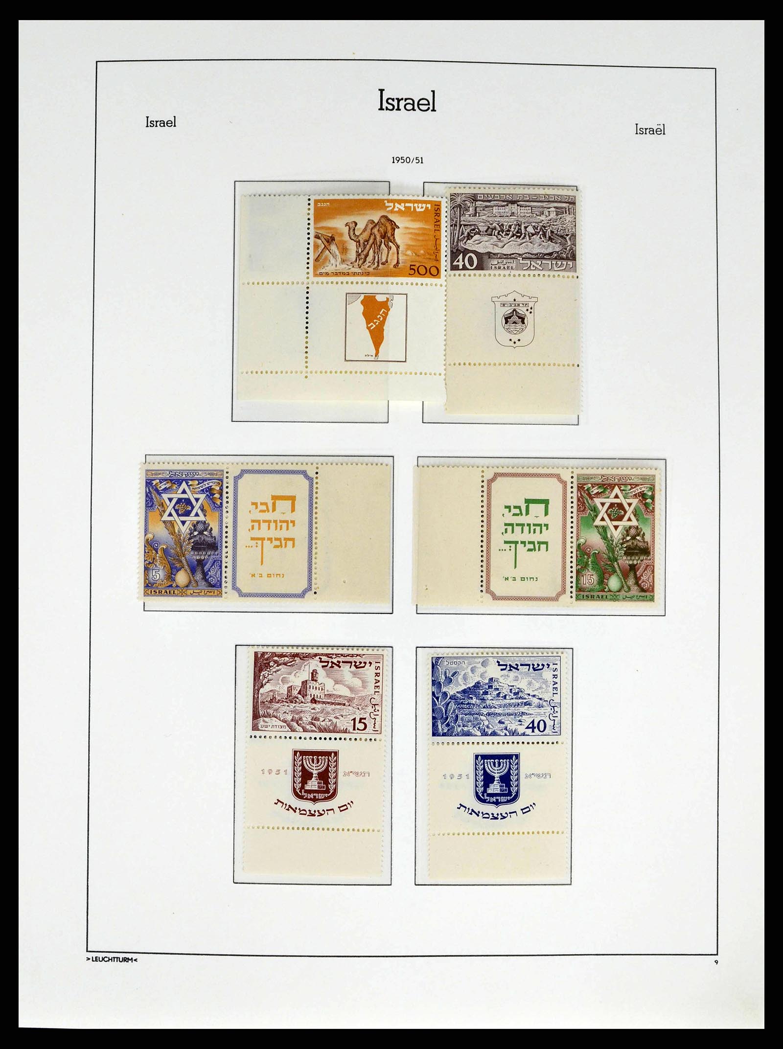 38745 0020 - Postzegelverzameling 38745 Israël 1948-1998.