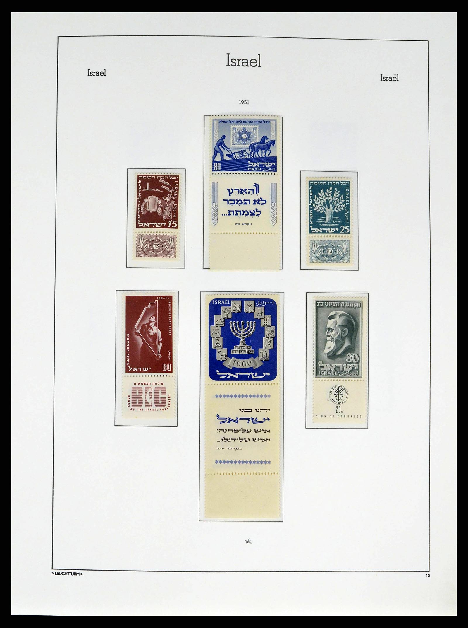 38745 0021 - Stamp collection 38745 Israel 1948-1998.