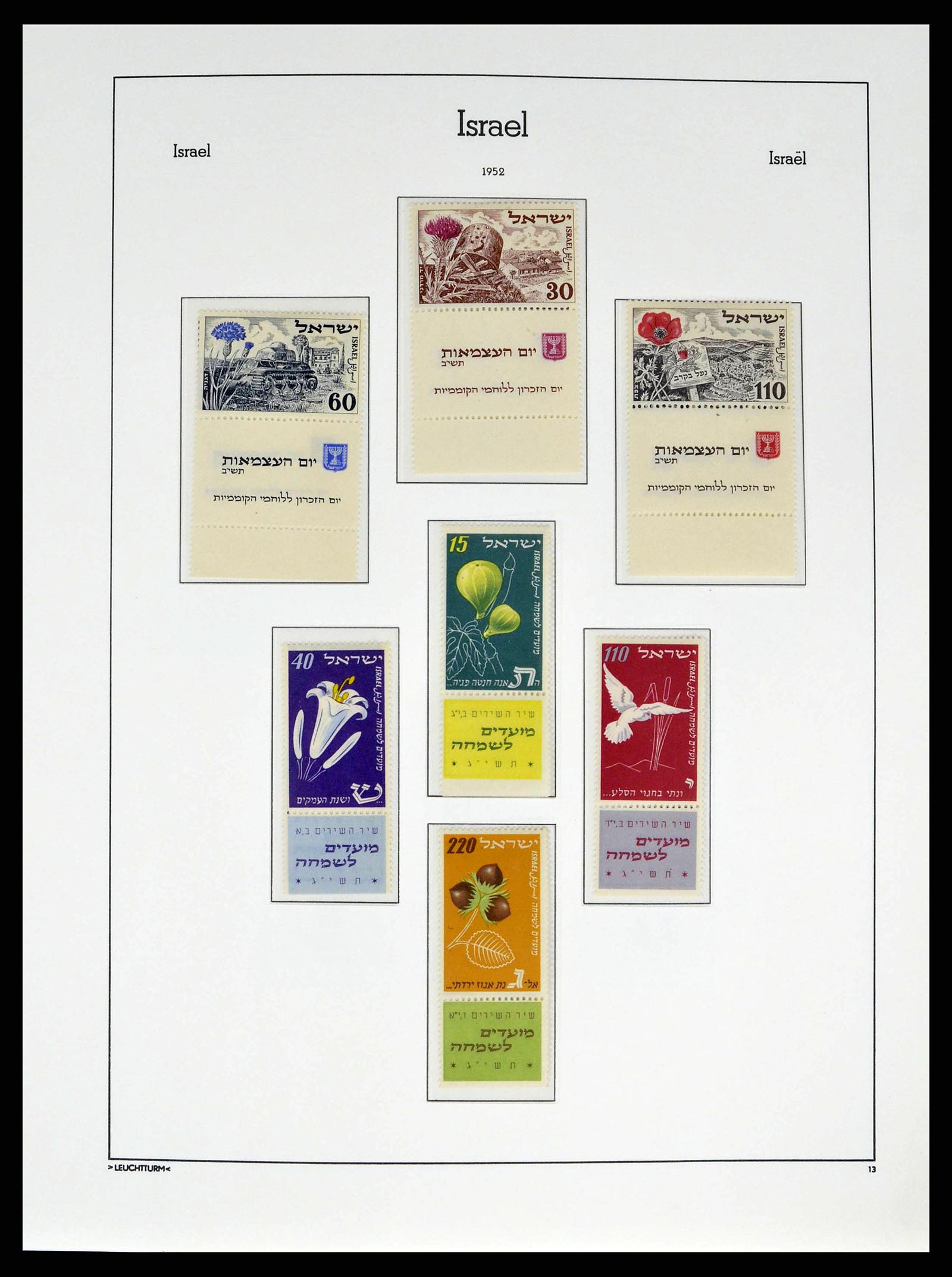 38745 0024 - Stamp collection 38745 Israel 1948-1998.