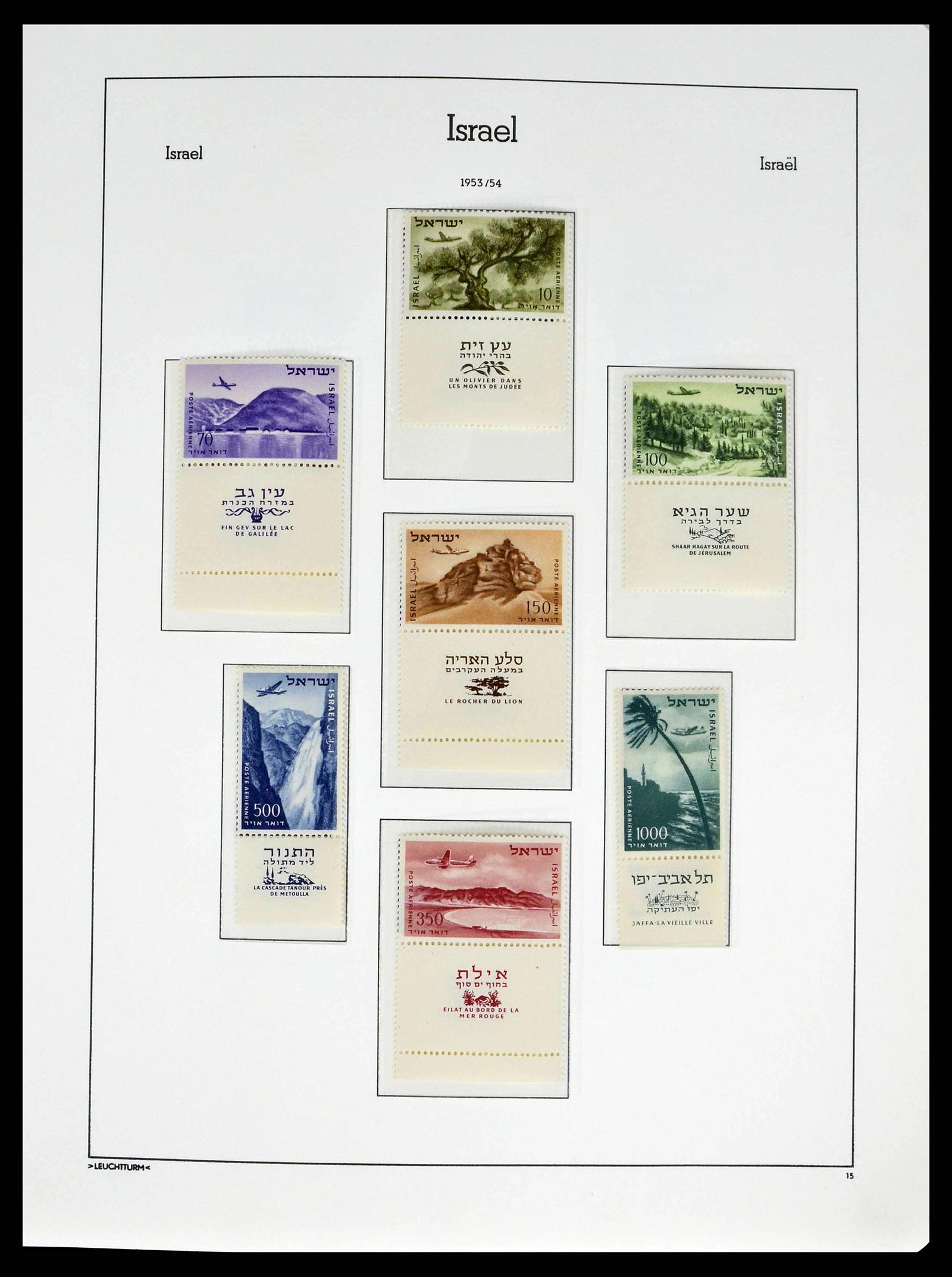 38745 0026 - Postzegelverzameling 38745 Israël 1948-1998.