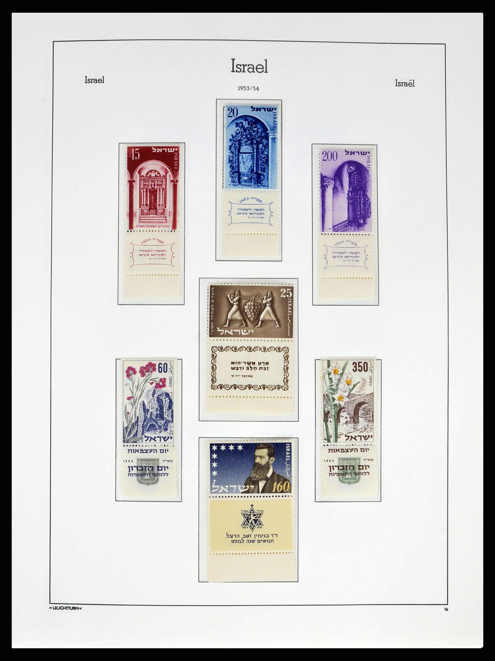 38745 0027 - Postzegelverzameling 38745 Israël 1948-1998.