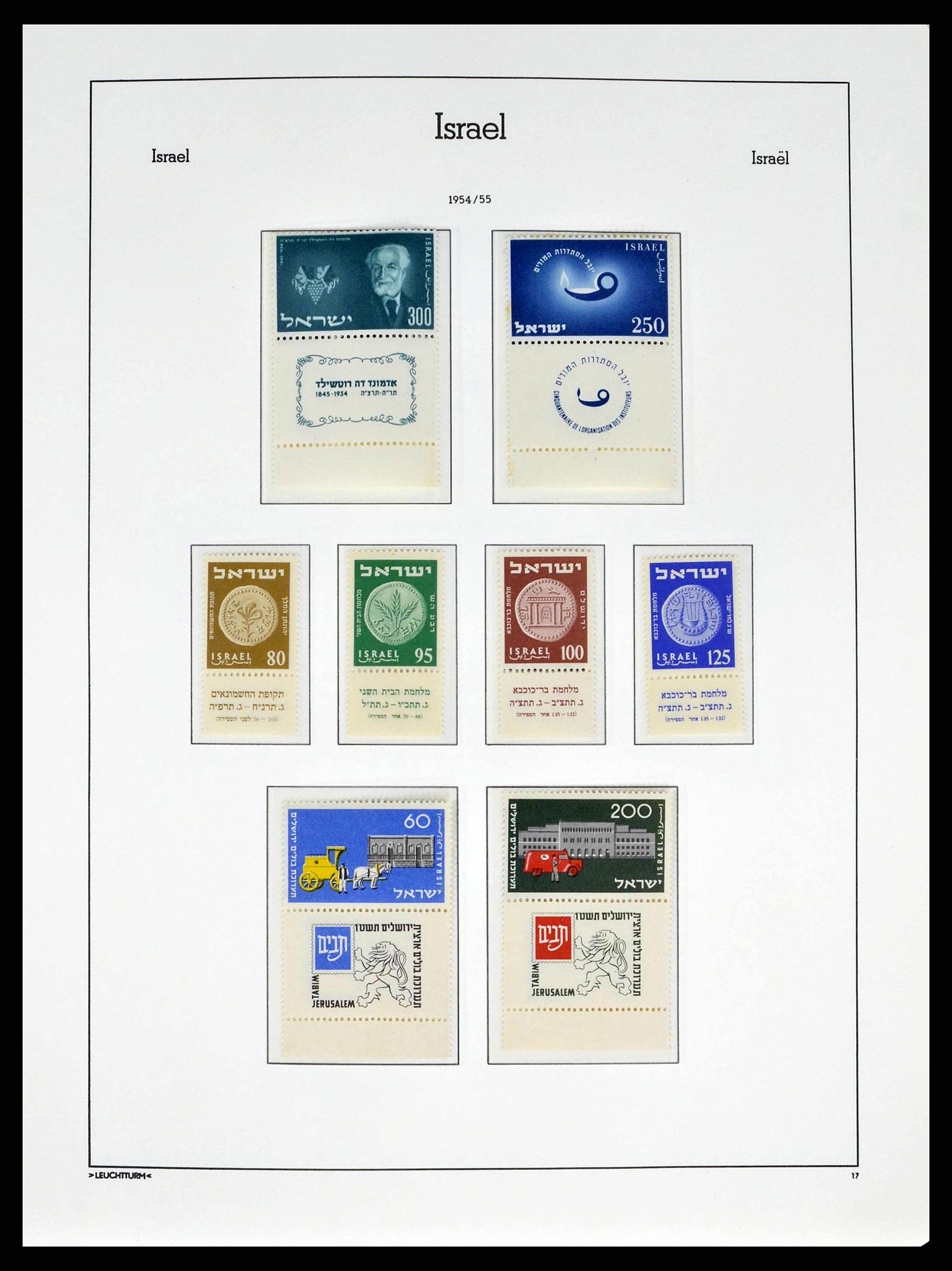 38745 0028 - Postzegelverzameling 38745 Israël 1948-1998.