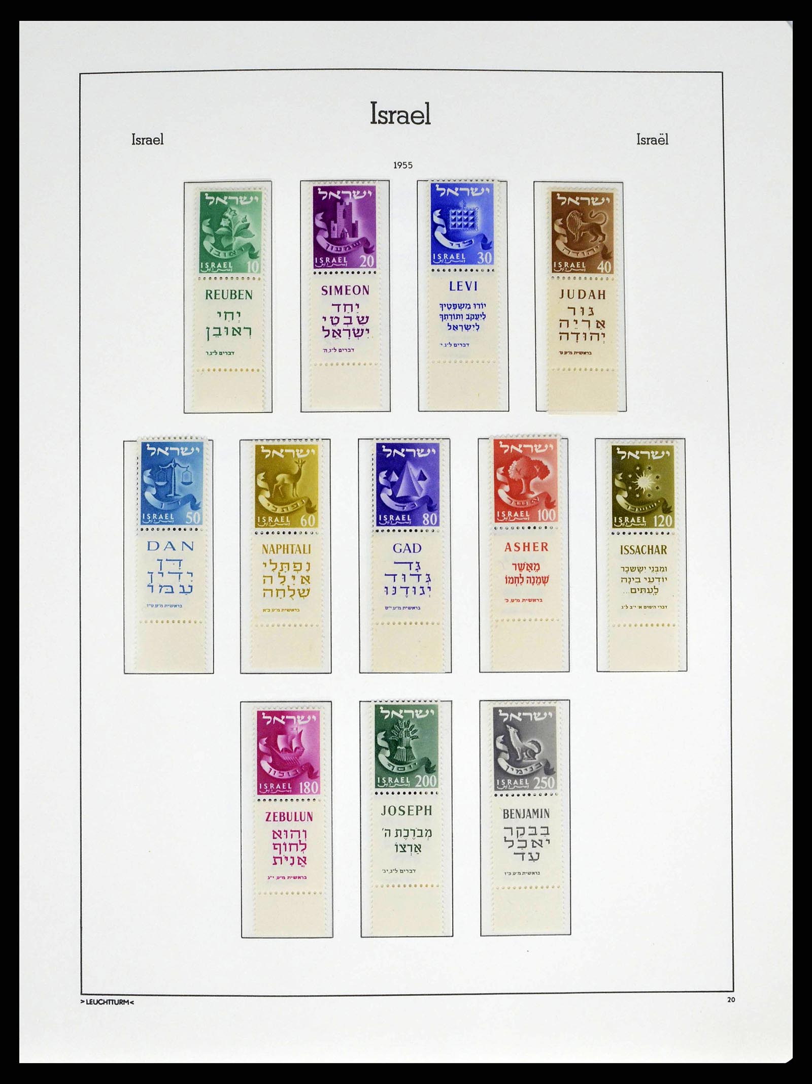 38745 0031 - Stamp collection 38745 Israel 1948-1998.