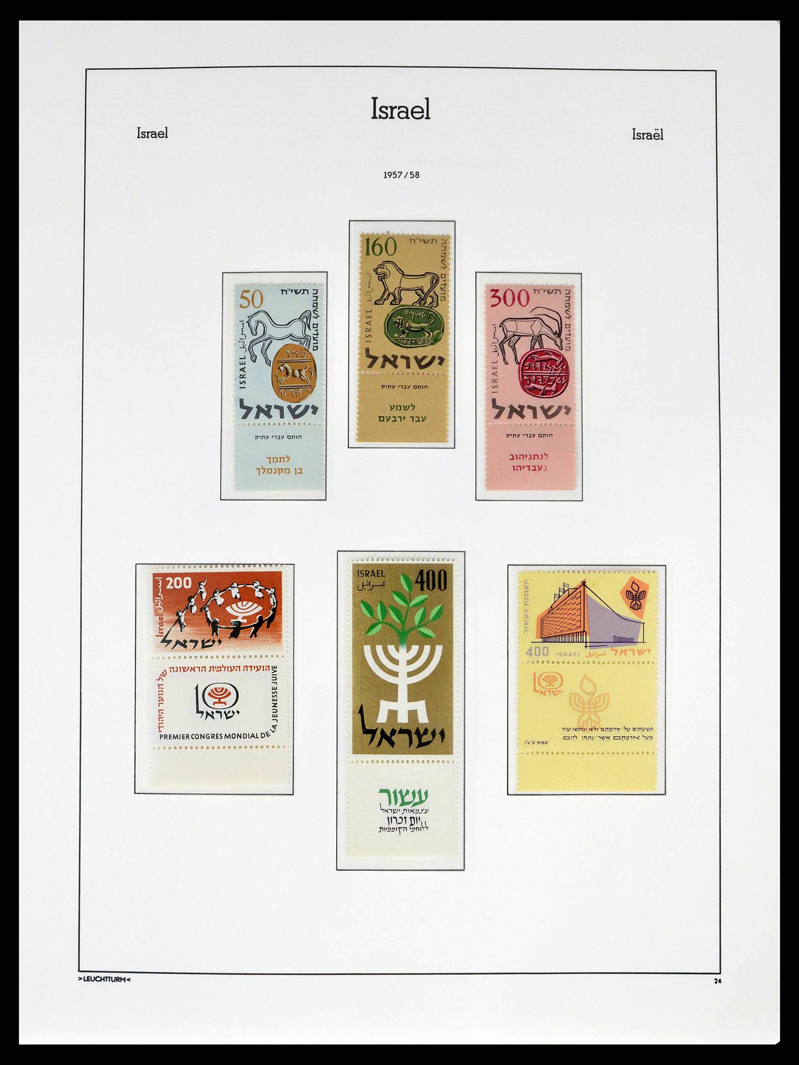 38745 0035 - Postzegelverzameling 38745 Israël 1948-1998.