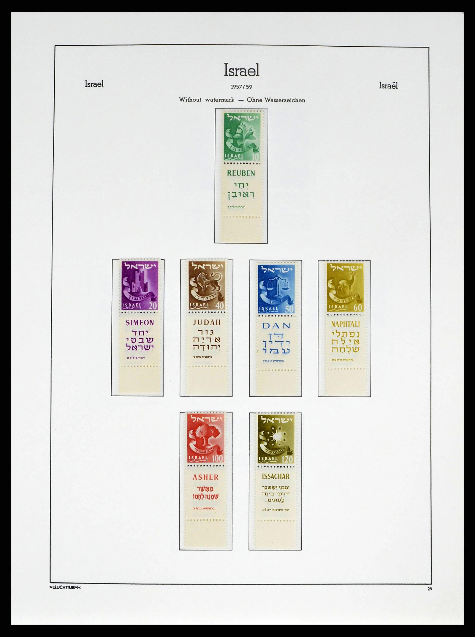 38745 0036 - Postzegelverzameling 38745 Israël 1948-1998.