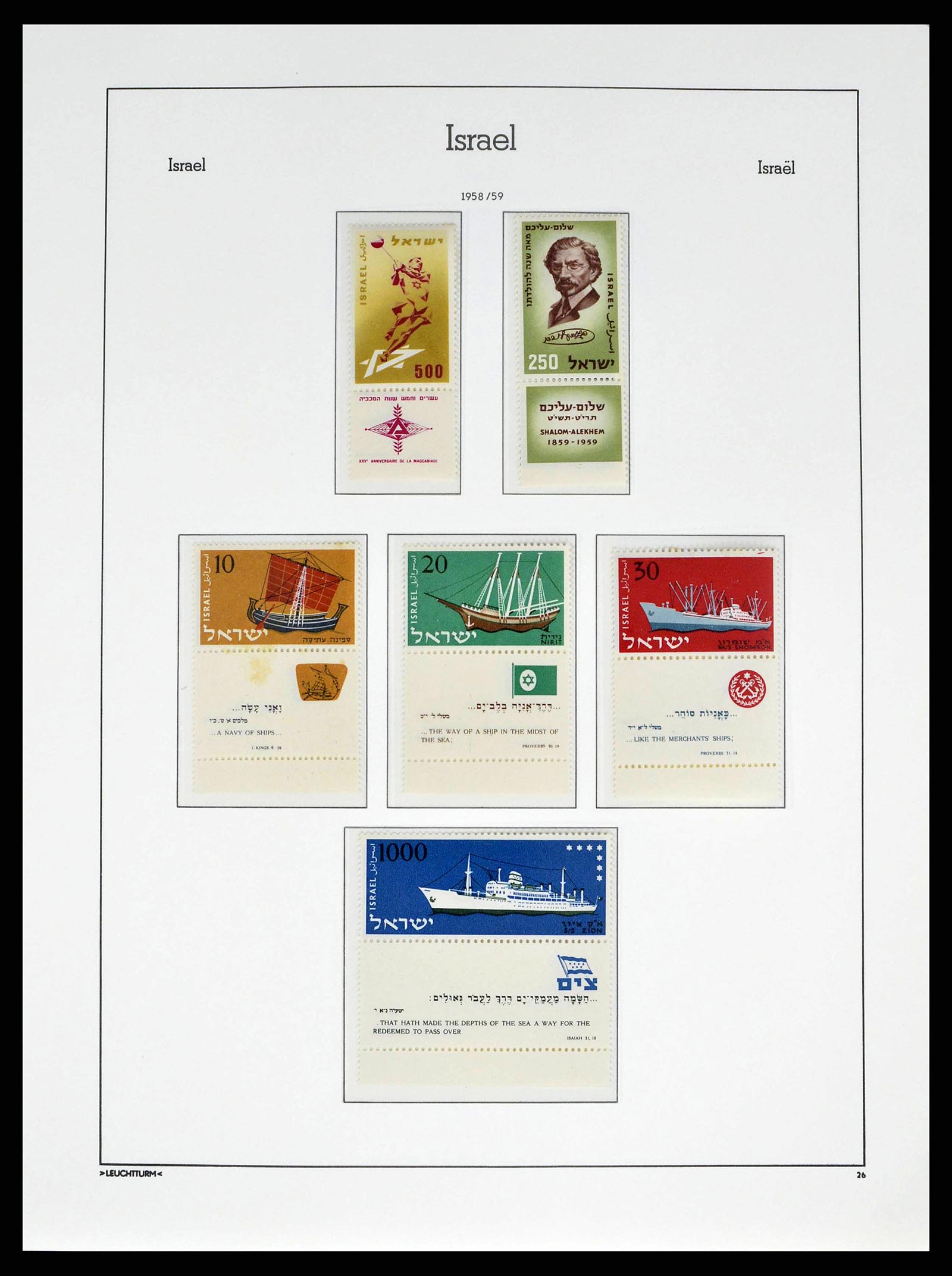 38745 0037 - Stamp collection 38745 Israel 1948-1998.