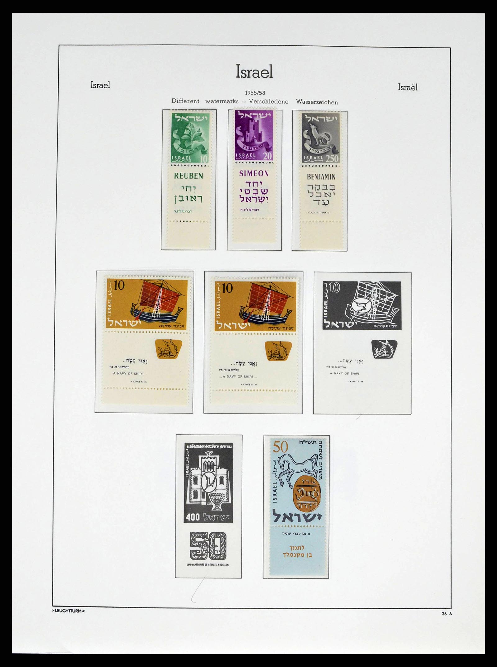 38745 0038 - Stamp collection 38745 Israel 1948-1998.