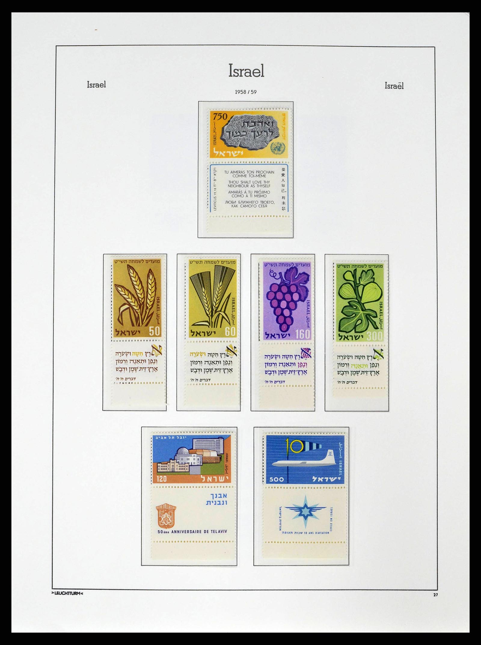 38745 0039 - Postzegelverzameling 38745 Israël 1948-1998.