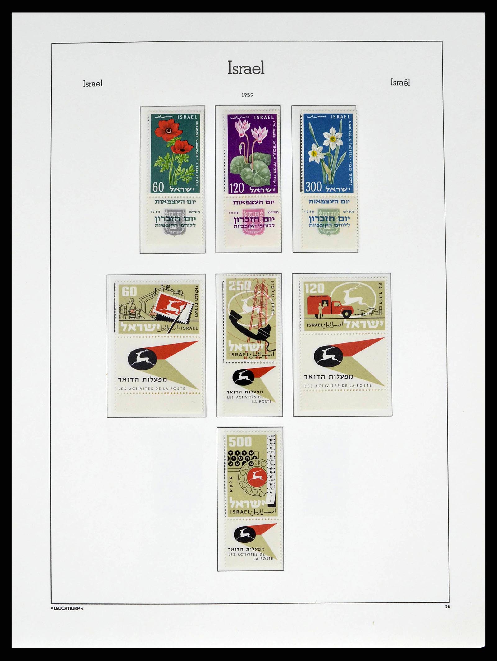 38745 0040 - Postzegelverzameling 38745 Israël 1948-1998.