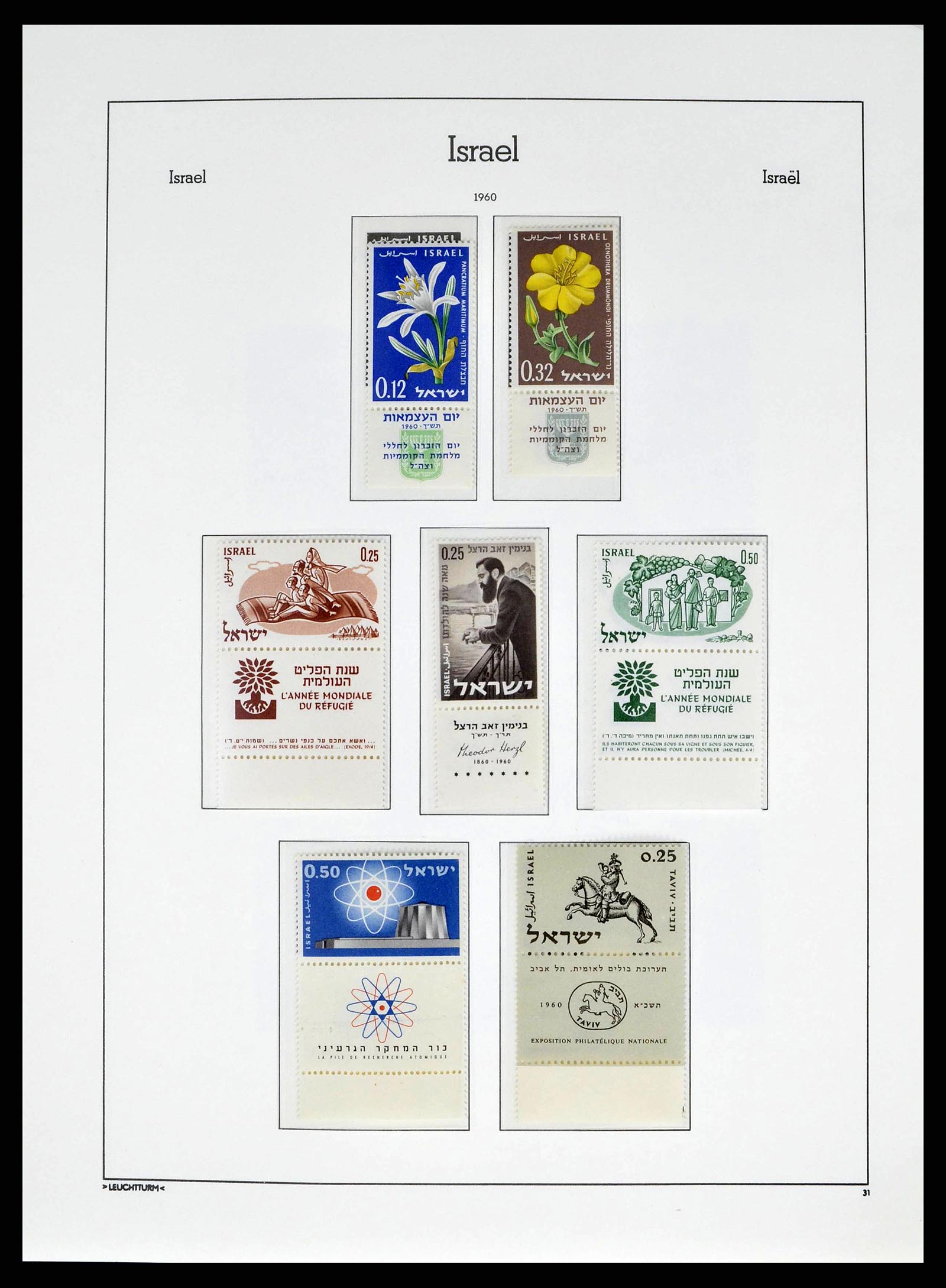 38745 0043 - Stamp collection 38745 Israel 1948-1998.