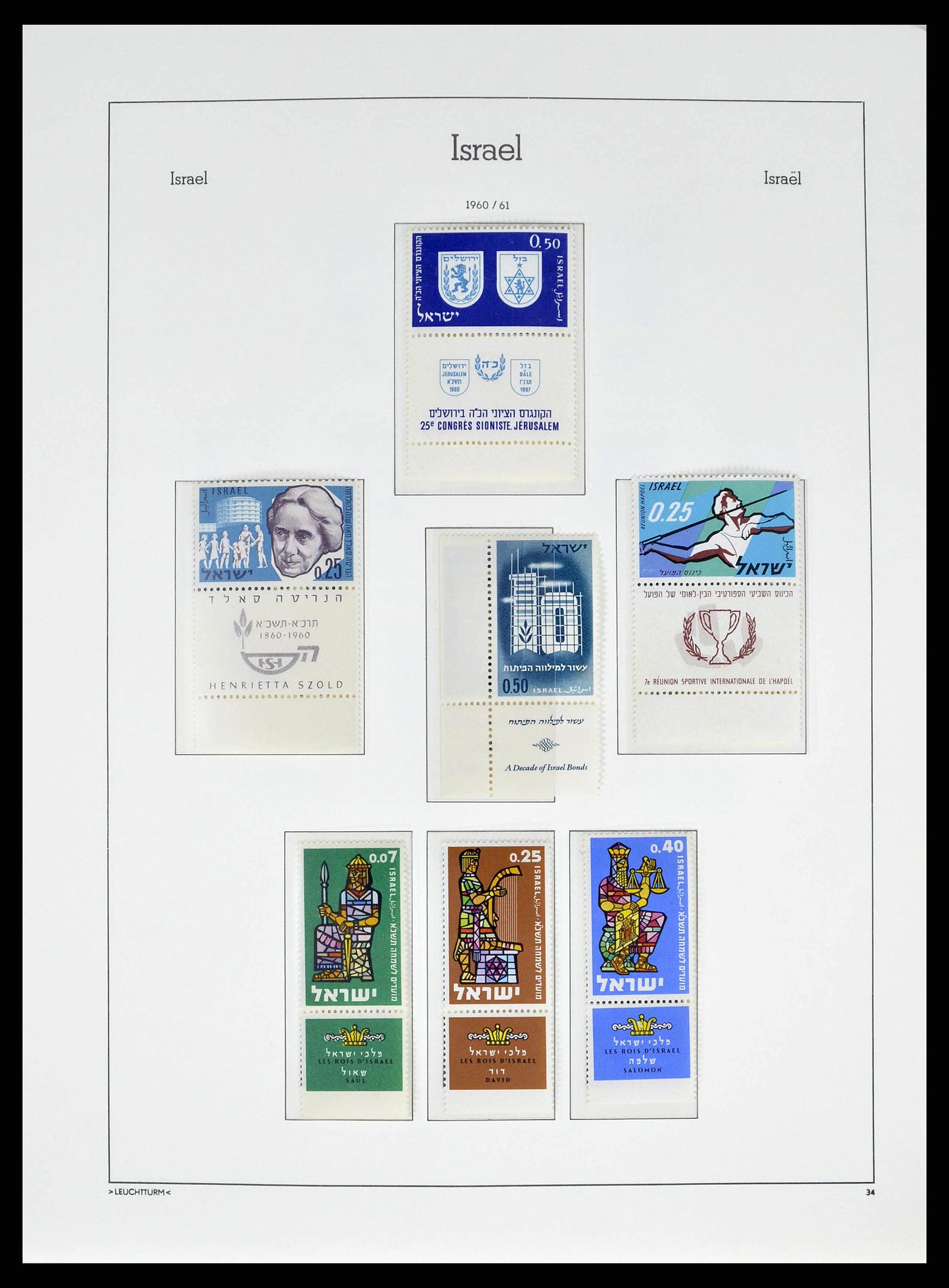 38745 0046 - Postzegelverzameling 38745 Israël 1948-1998.