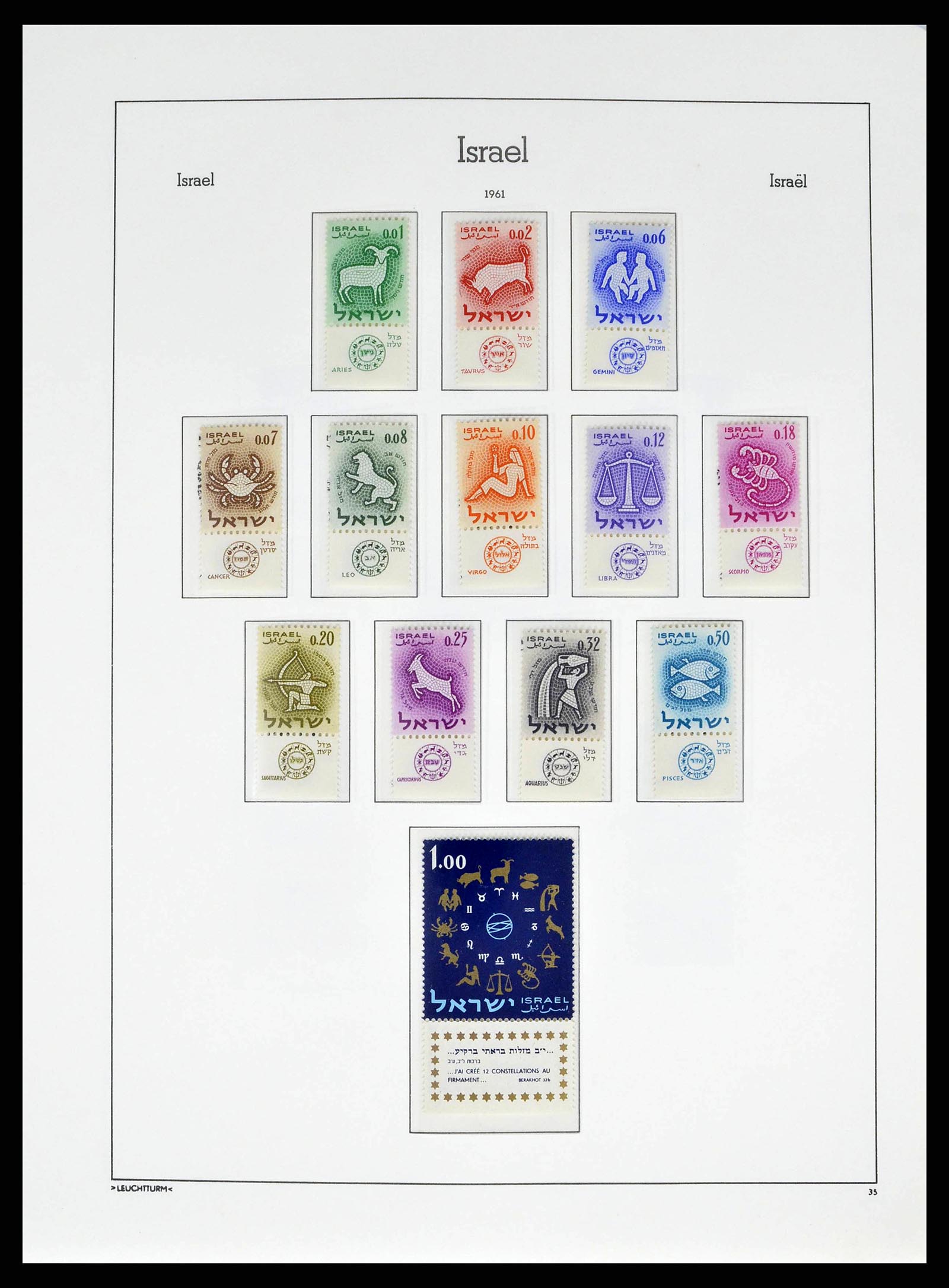 38745 0047 - Postzegelverzameling 38745 Israël 1948-1998.