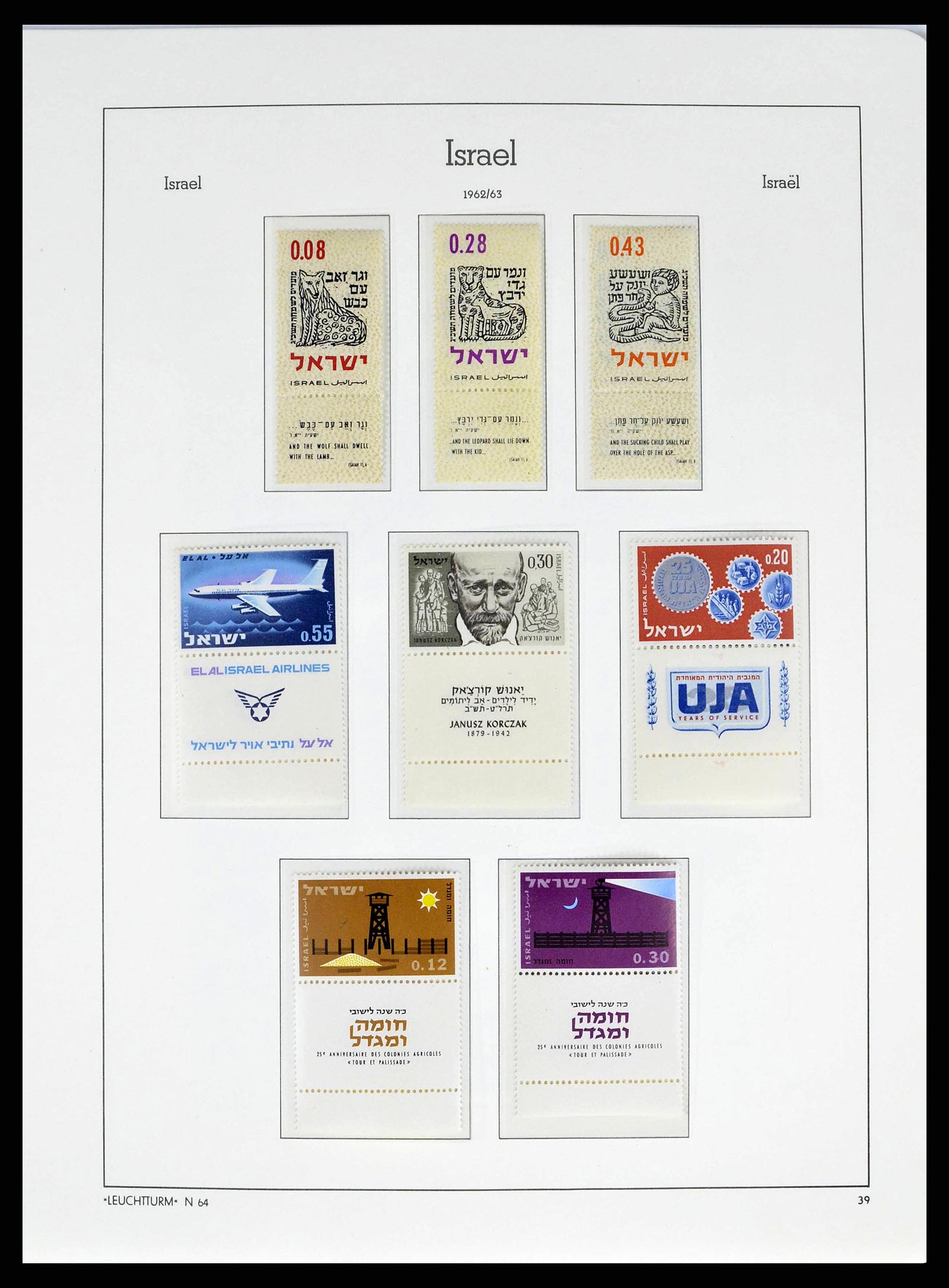 38745 0051 - Stamp collection 38745 Israel 1948-1998.