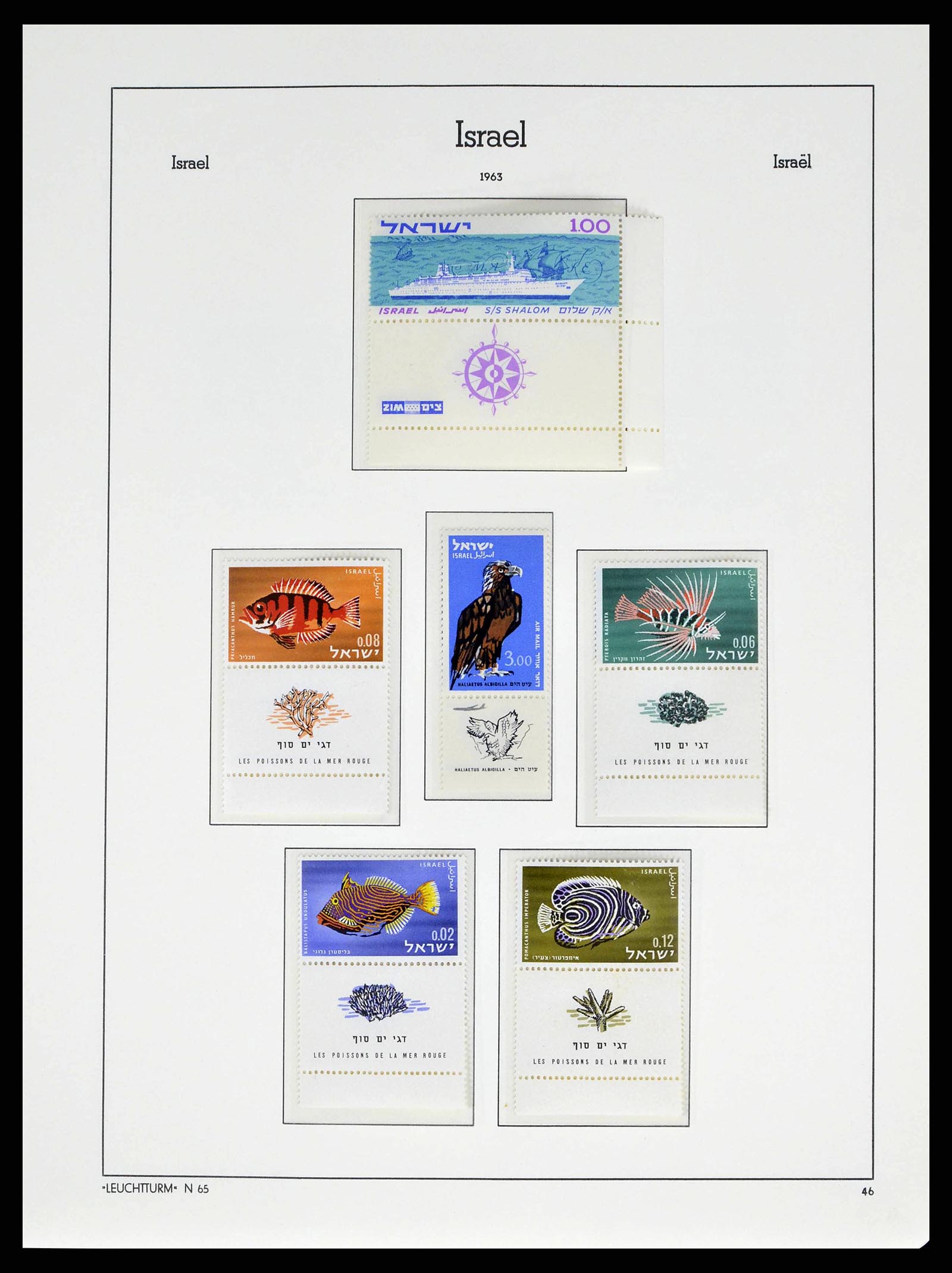 38745 0058 - Postzegelverzameling 38745 Israël 1948-1998.