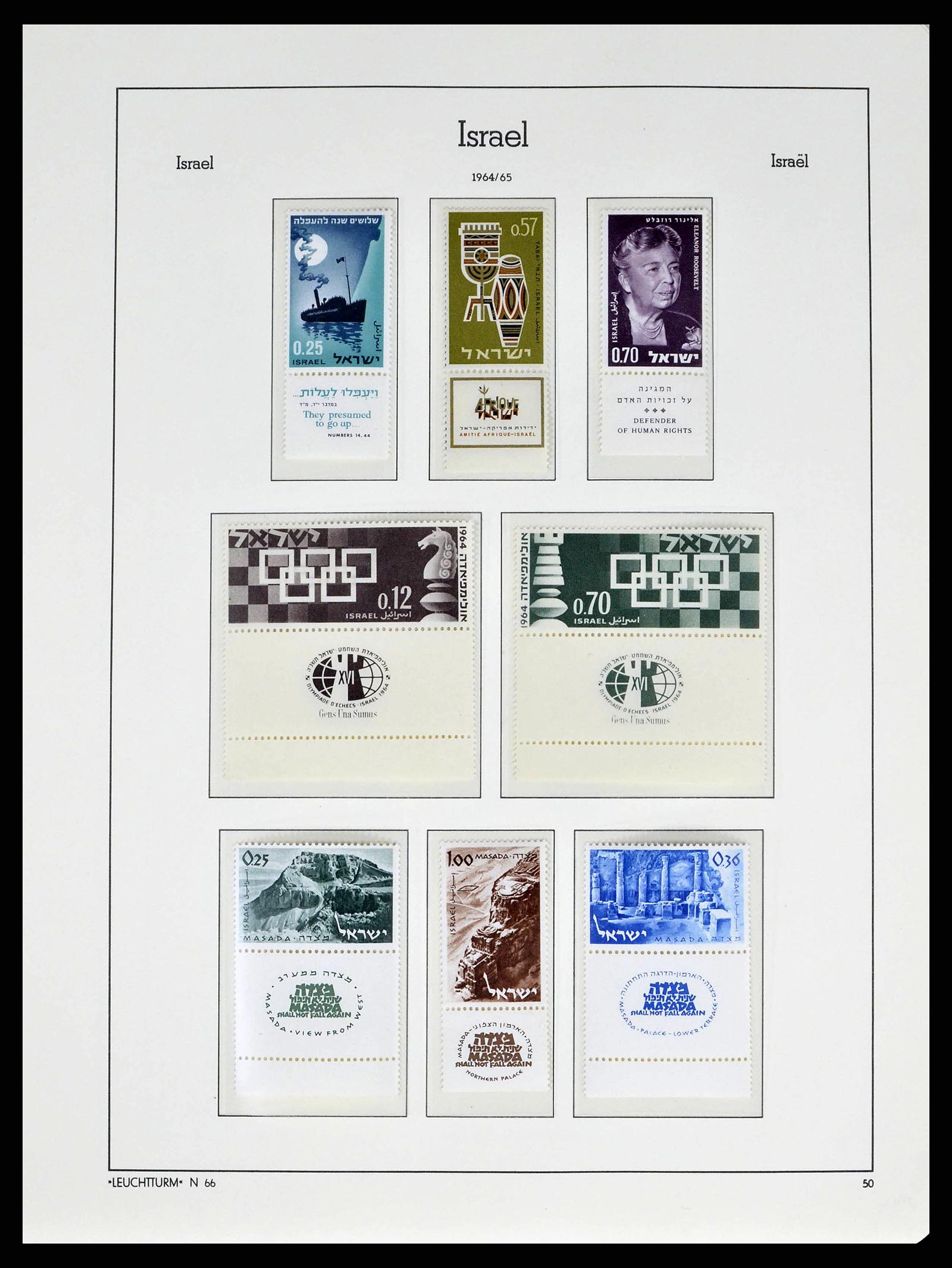 38745 0062 - Postzegelverzameling 38745 Israël 1948-1998.