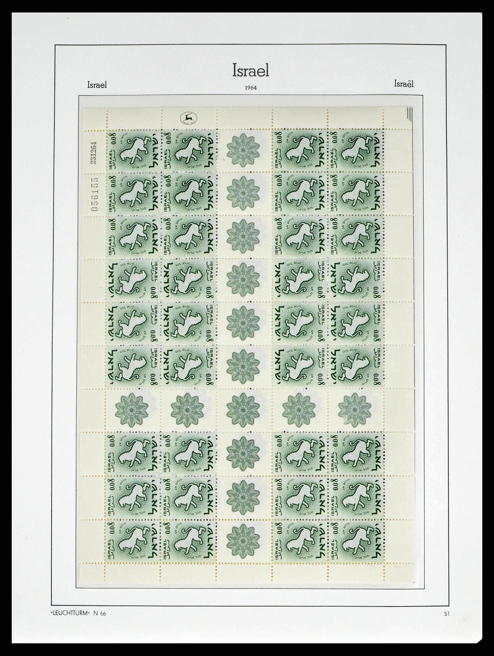 38745 0063 - Postzegelverzameling 38745 Israël 1948-1998.
