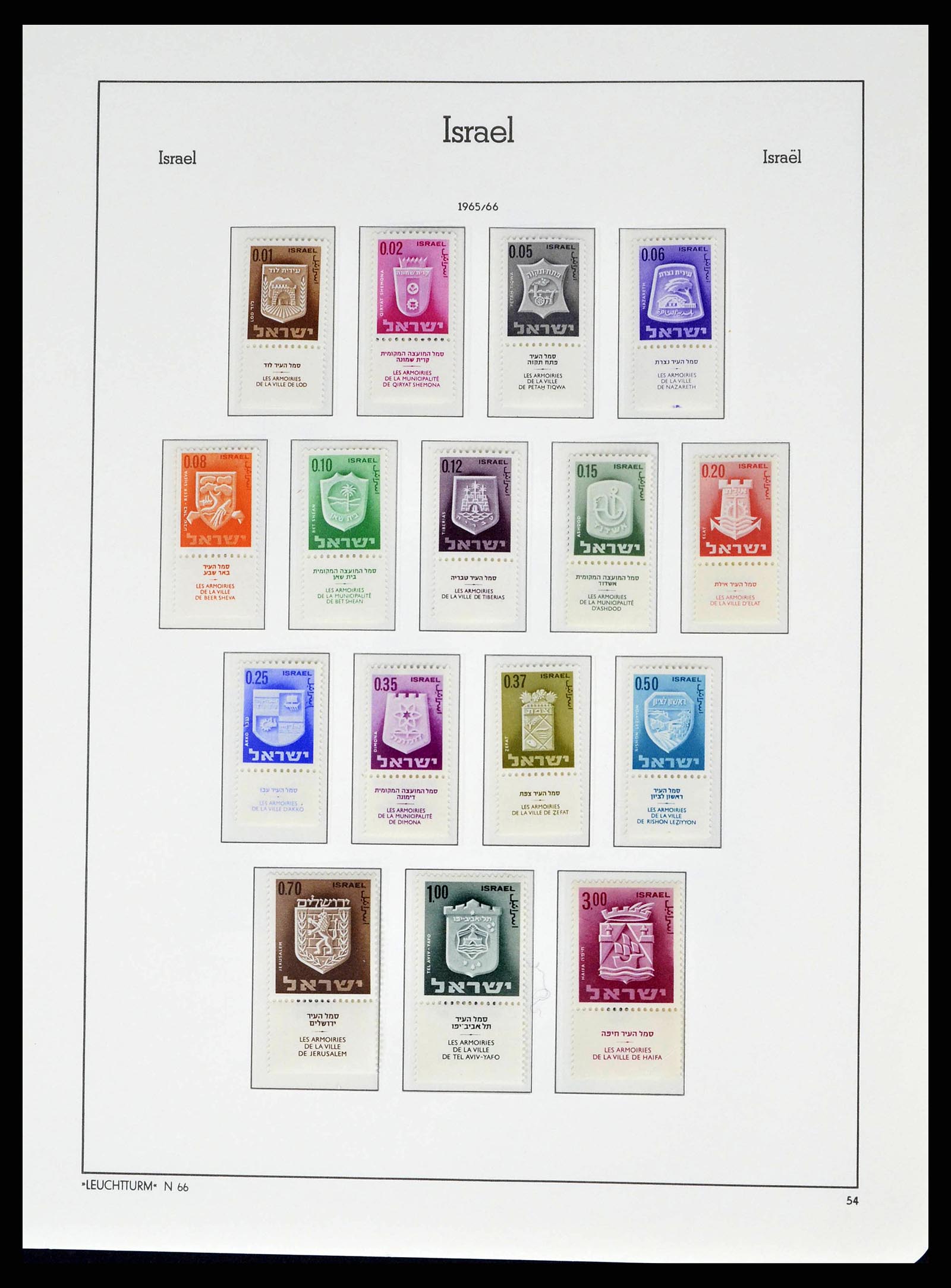 38745 0066 - Postzegelverzameling 38745 Israël 1948-1998.