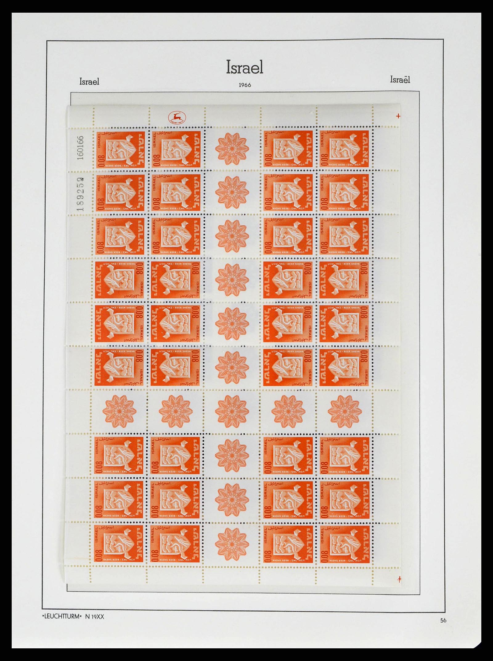 38745 0068 - Postzegelverzameling 38745 Israël 1948-1998.