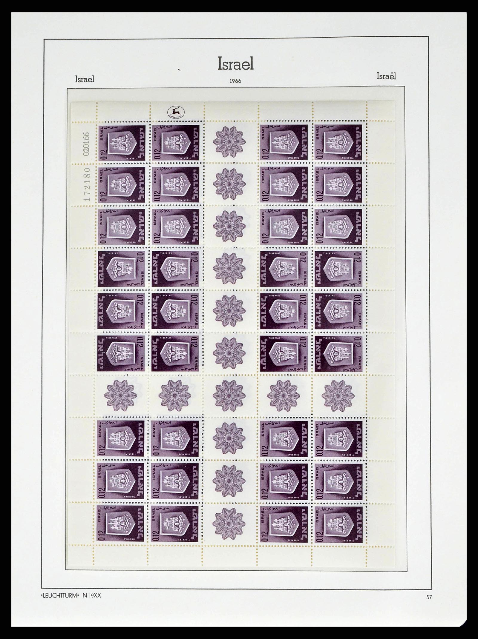38745 0069 - Postzegelverzameling 38745 Israël 1948-1998.