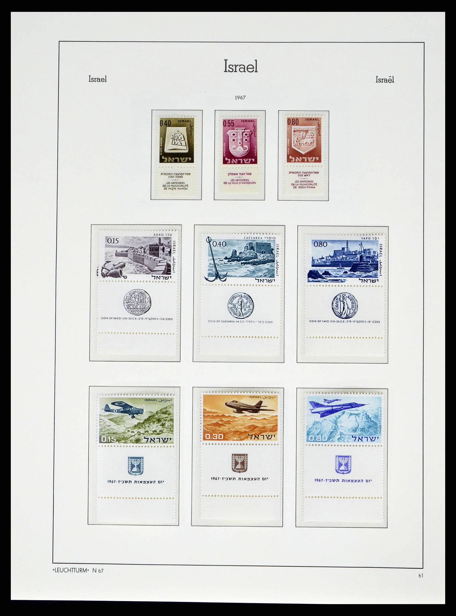 38745 0073 - Postzegelverzameling 38745 Israël 1948-1998.