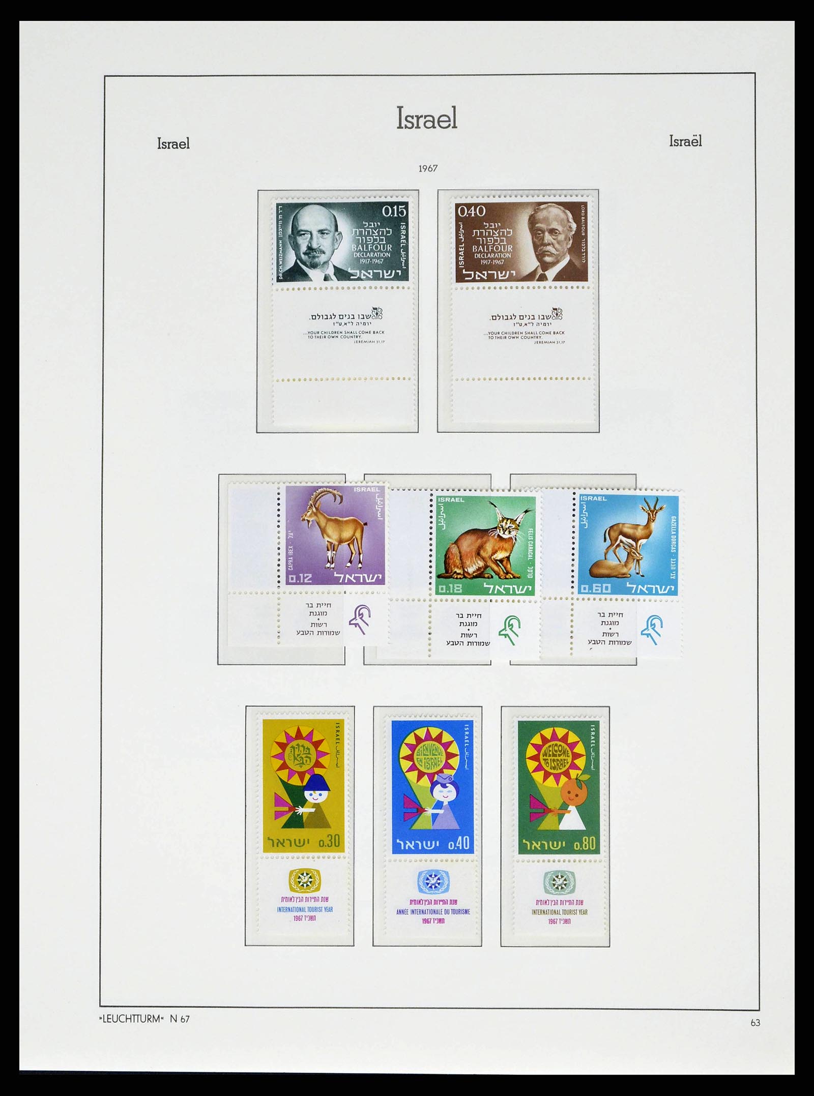 38745 0075 - Postzegelverzameling 38745 Israël 1948-1998.