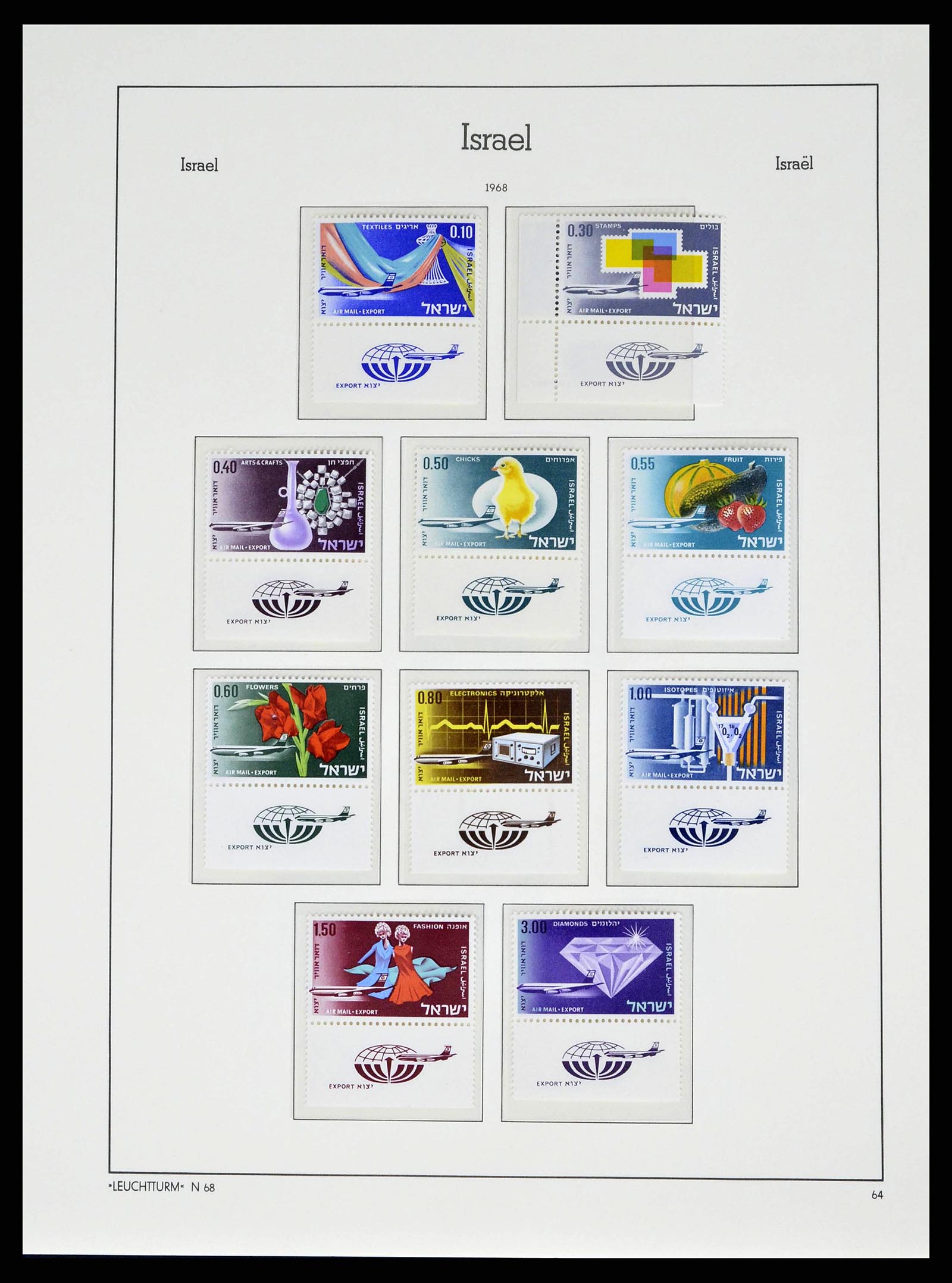 38745 0076 - Postzegelverzameling 38745 Israël 1948-1998.