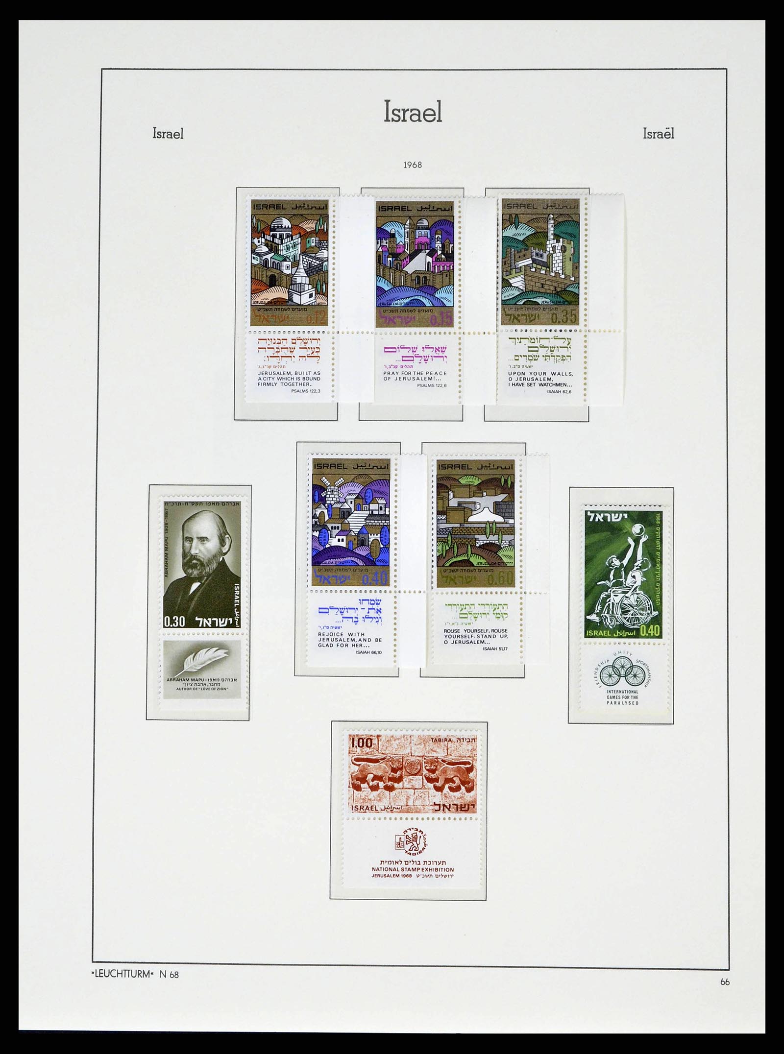 38745 0078 - Postzegelverzameling 38745 Israël 1948-1998.
