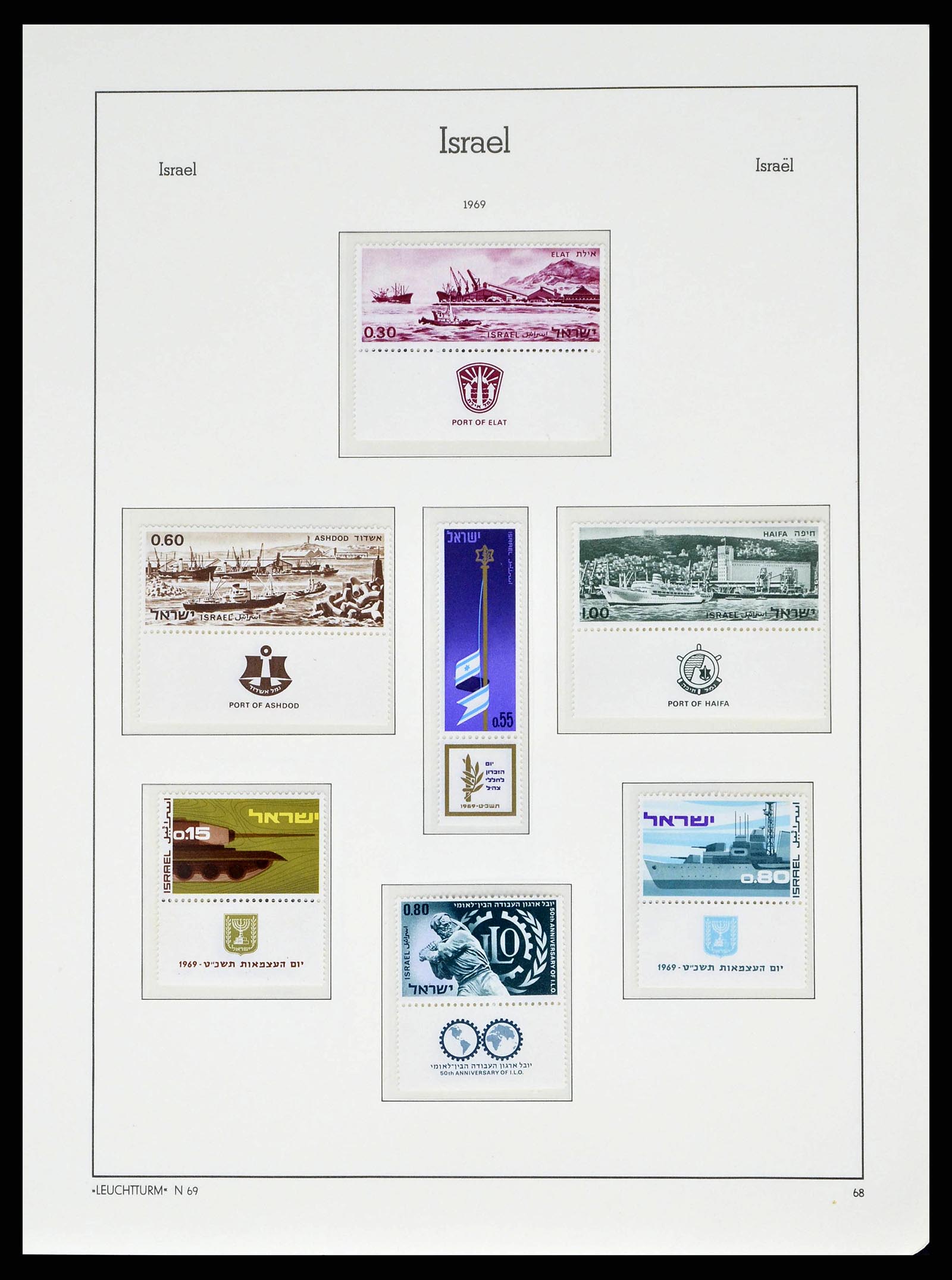 38745 0080 - Postzegelverzameling 38745 Israël 1948-1998.