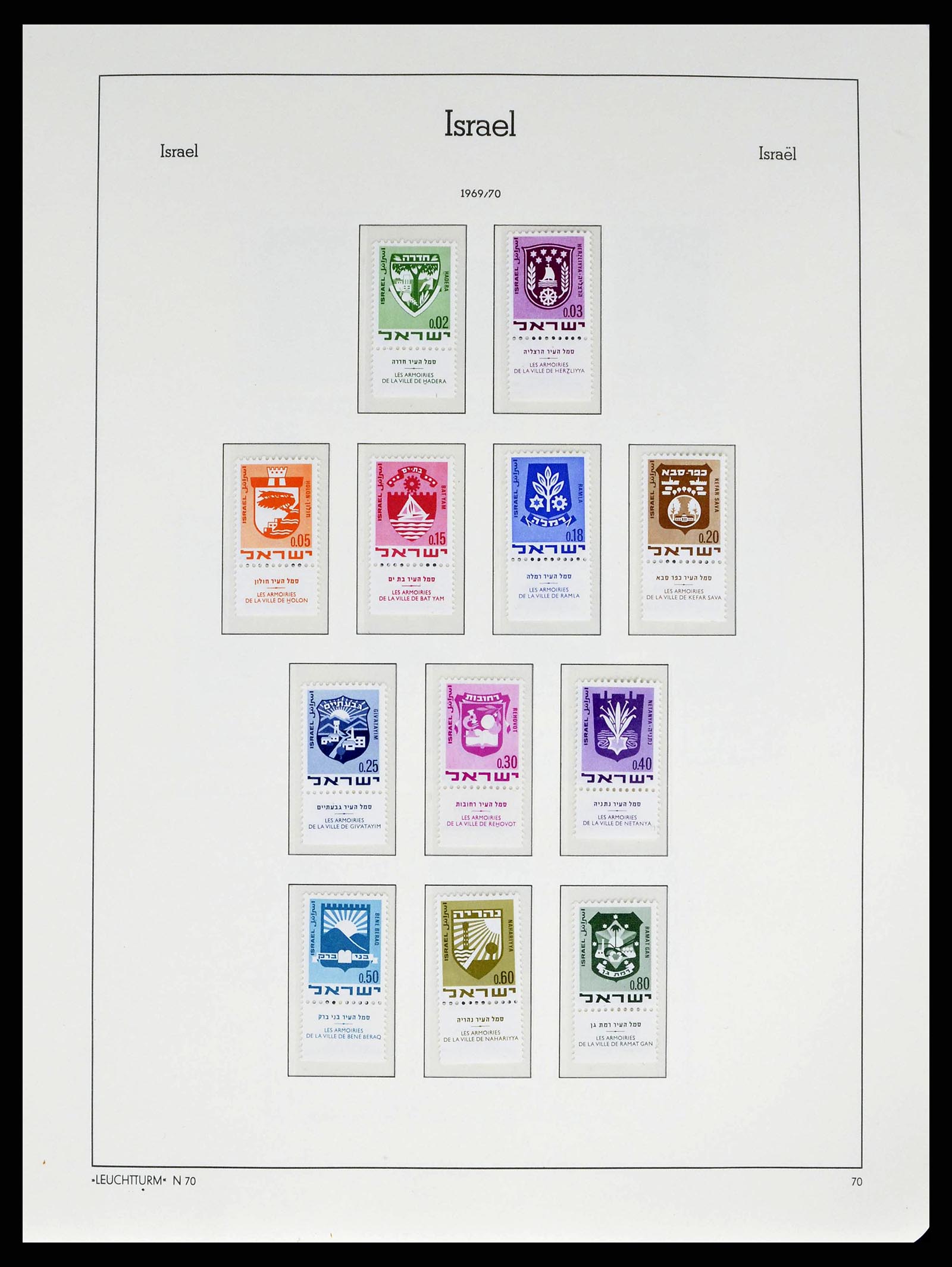 38745 0086 - Postzegelverzameling 38745 Israël 1948-1998.