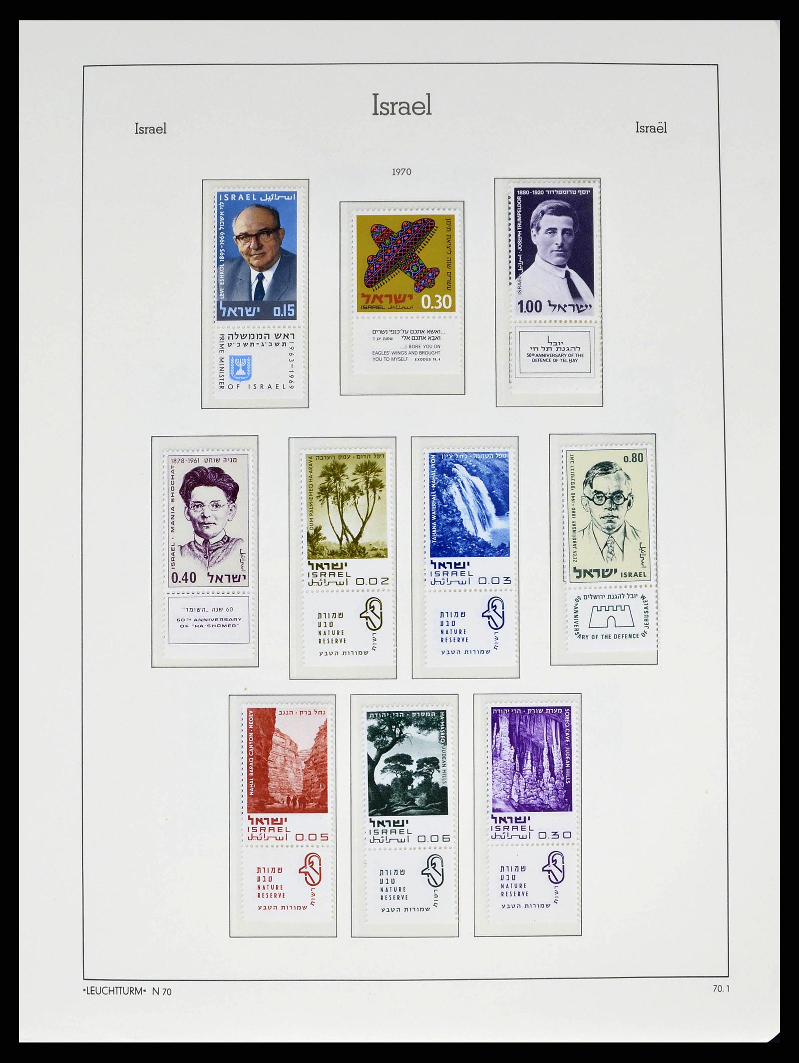 38745 0087 - Postzegelverzameling 38745 Israël 1948-1998.