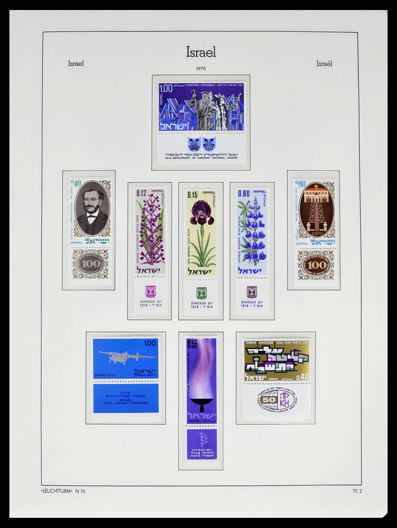 38745 0088 - Postzegelverzameling 38745 Israël 1948-1998.